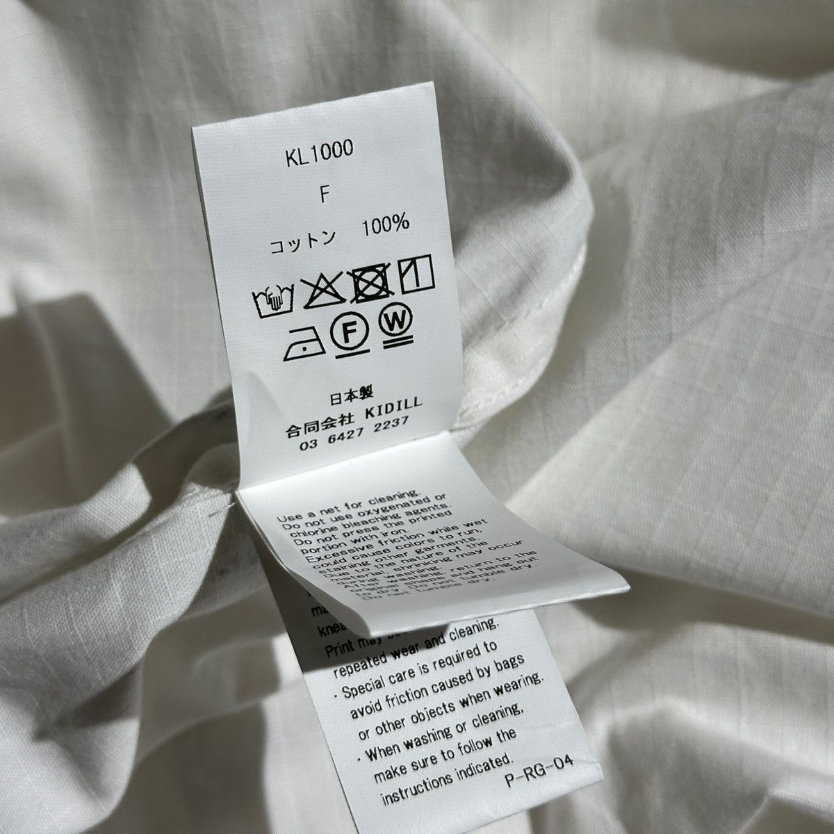 KIDILL $685 SS25 punk graphic oversized button down Size US L / EU 52-54 / 3 - 6 Thumbnail
