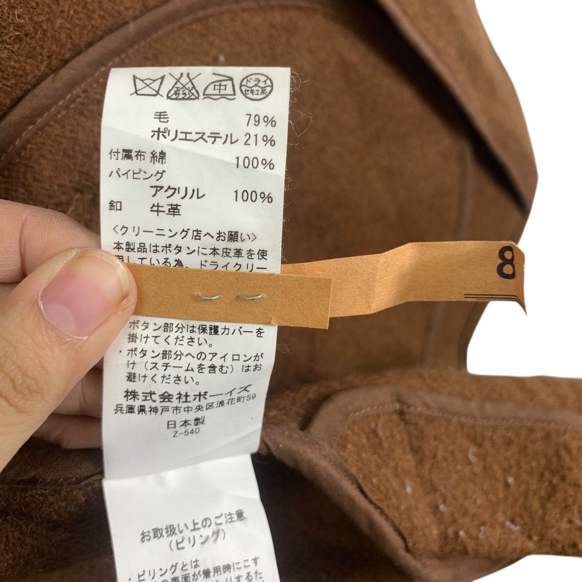Danton Vintage DANTON FRANCE VETEMENTS Minimalist Heavy Jacket Size S / US 4 / IT 40 - 12 Thumbnail