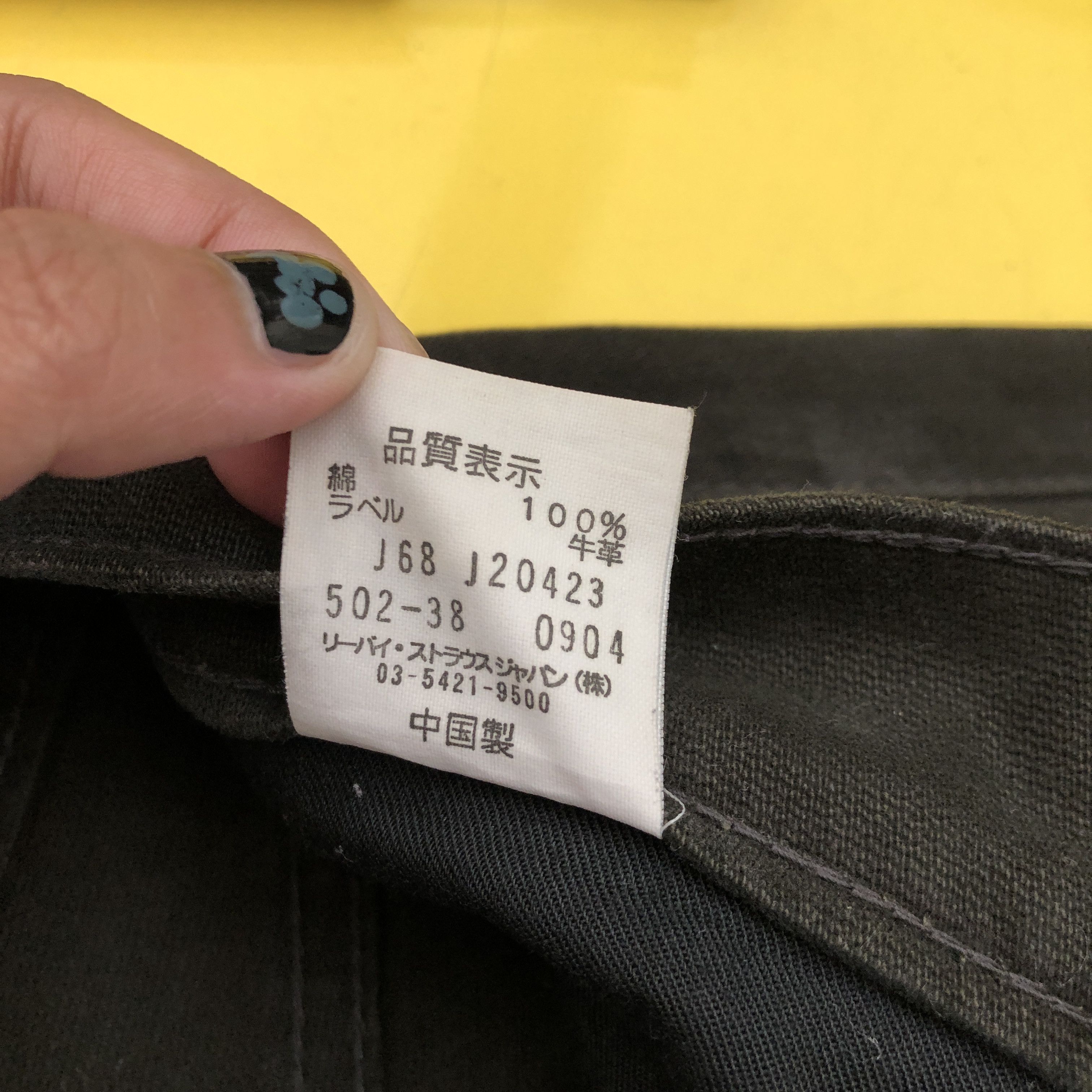 Levi's Vintage Levi's Denim Levis 502 Jeans Faded Black Pants Size US 32 / EU 48 - 10 Thumbnail