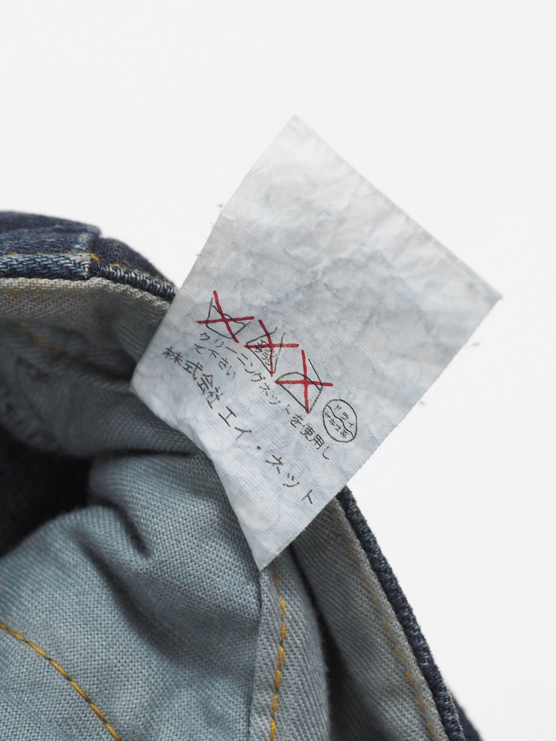 Final Home × Issey Miyake Final home denim faded pants Size US 33 - 11 Thumbnail