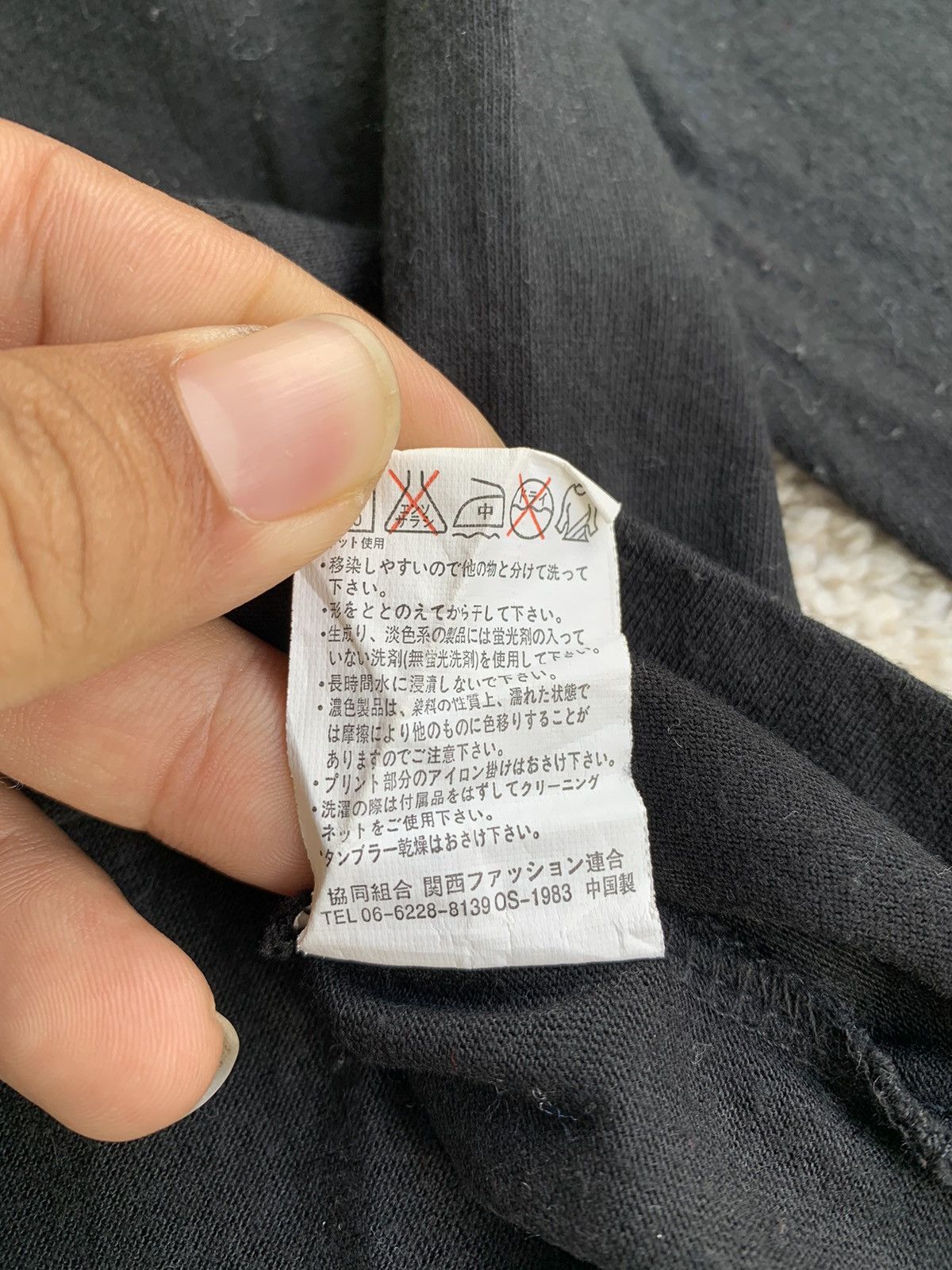 Beauty Beast × If Six Was Nine × Japanese Brand Double Layer Poem Black Lebel Long Sleeve punk style Size US XL / EU 56 / 4 - 9 Thumbnail