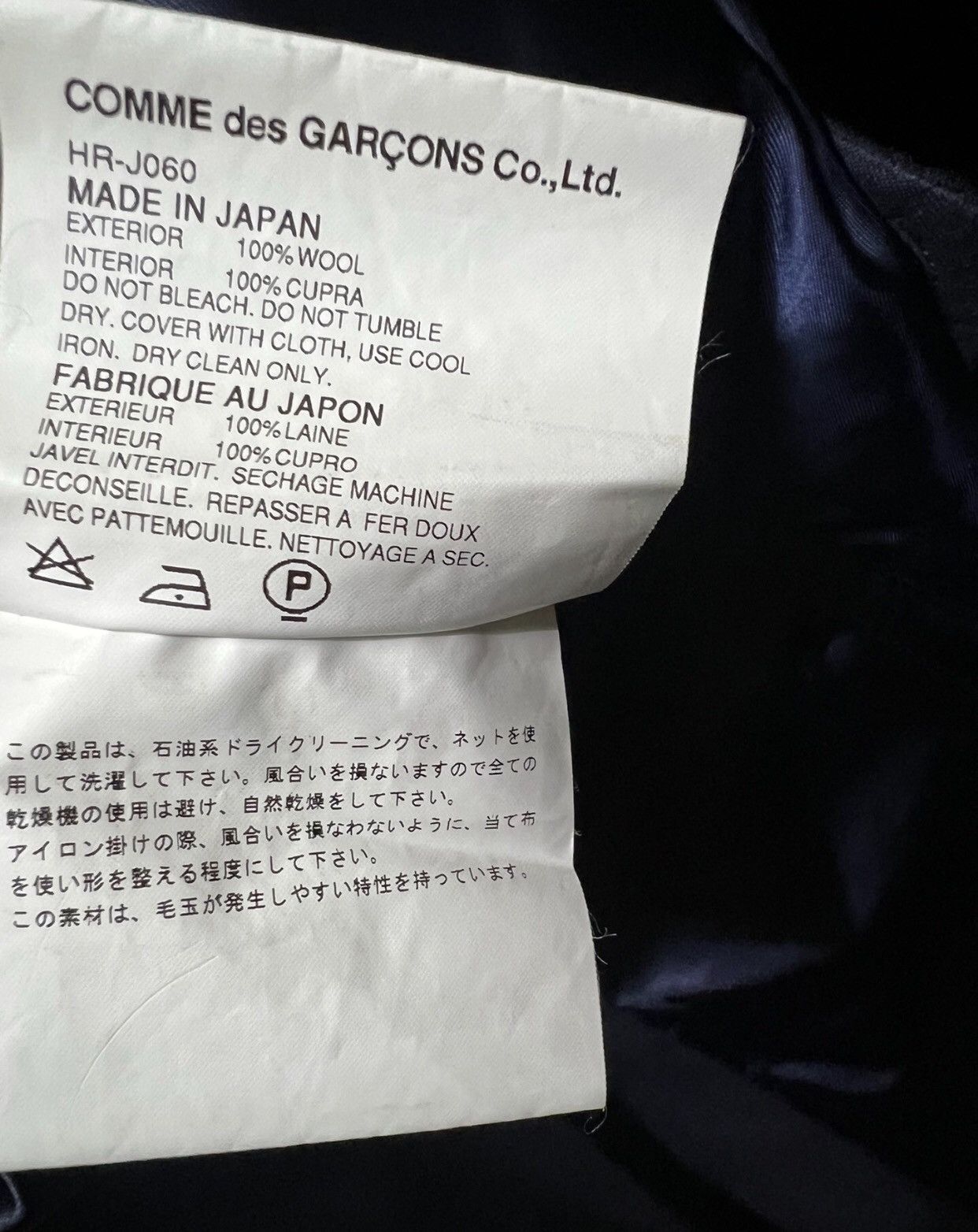 Comme des Garcons Grey wool suit 2412-Nextarrow Size 40S - 7 Thumbnail