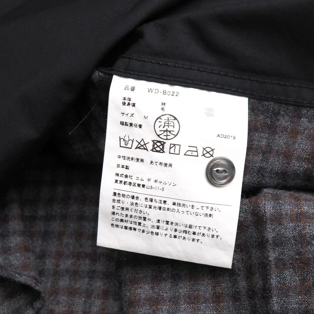 Comme des Garcons Shirt Elbow Patches Mixed Material Paneling Size US M / EU 48-50 / 2 - 7 Thumbnail