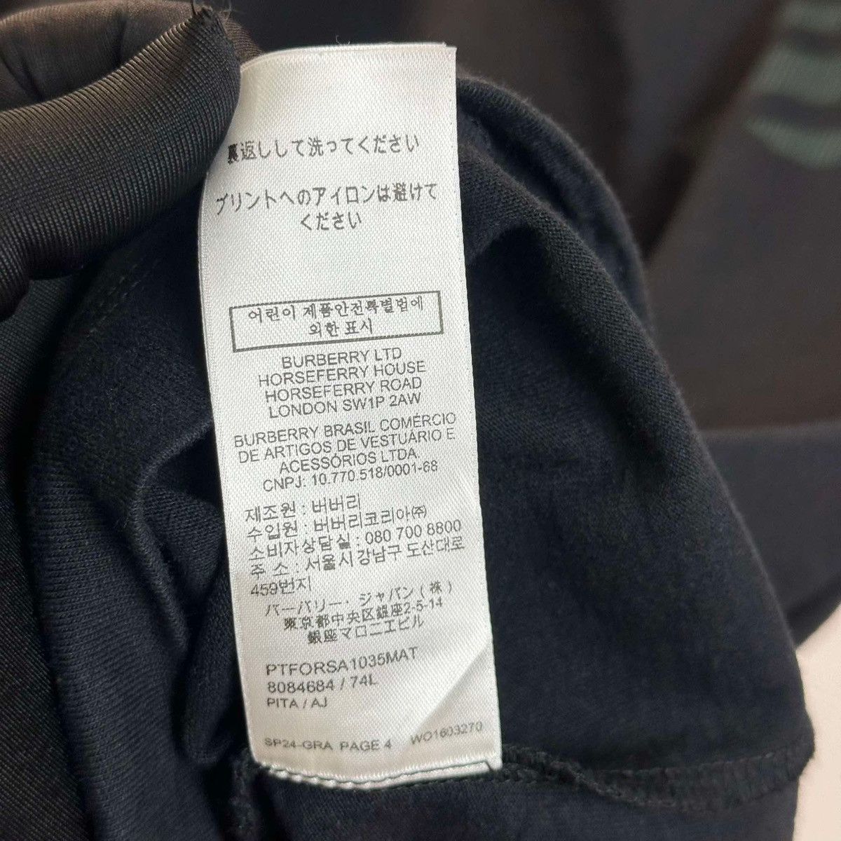 Burberry BUBRERRY NOVA CHECK T SHIRT Size US L / EU 52-54 / 3 - 8 Thumbnail