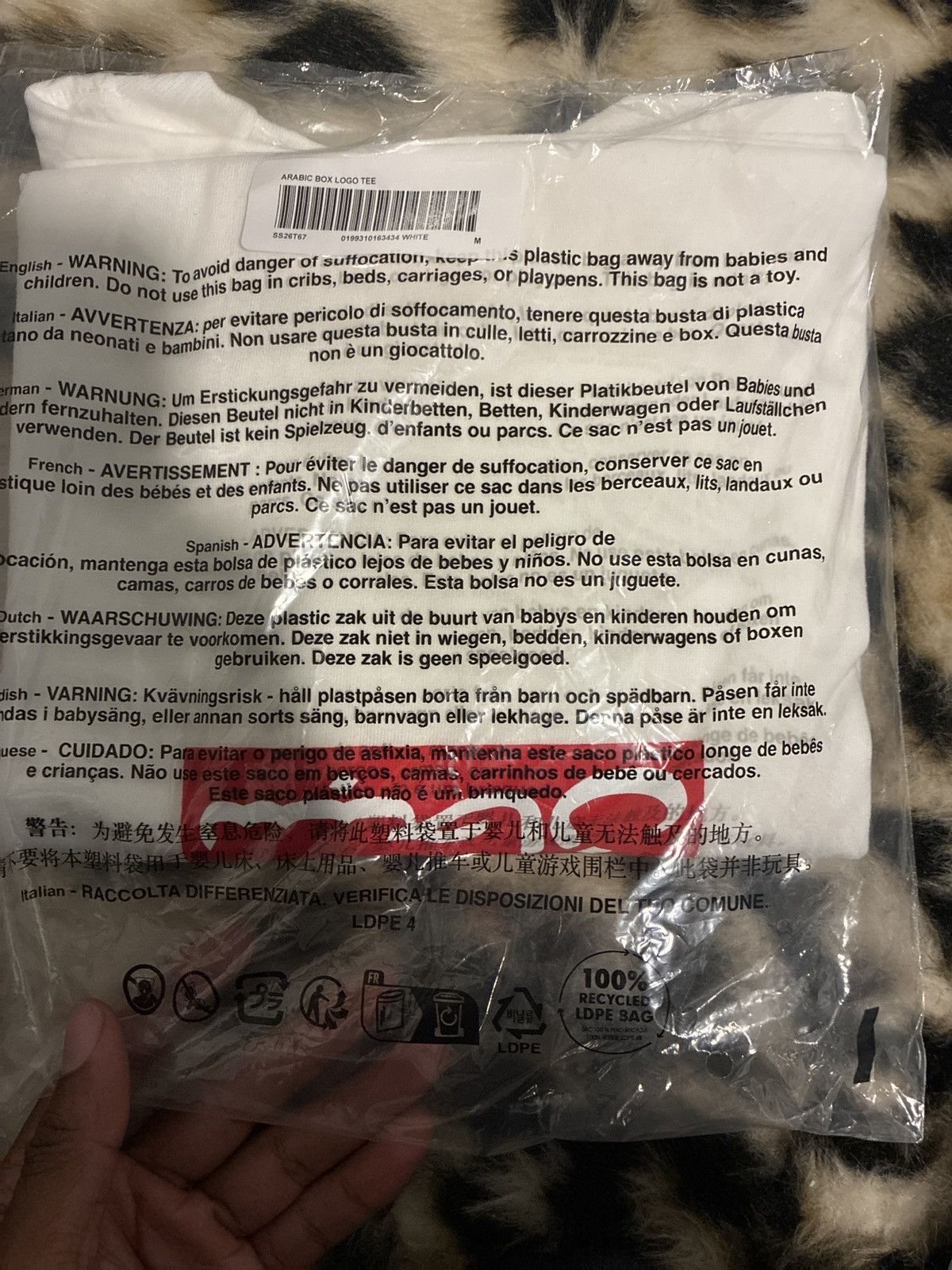 Supreme Supreme arabric box logo black Size US M / EU 48-50 / 2 - 4 Thumbnail