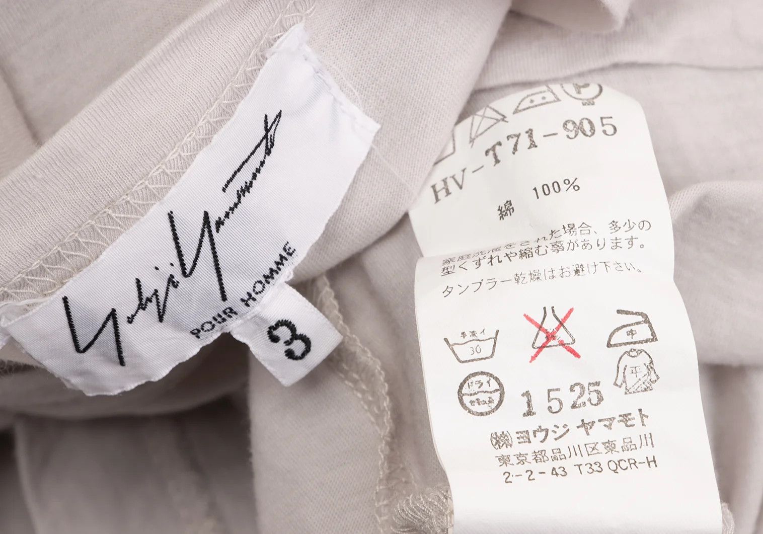 Yohji Yamamoto Yohji Yamamoto Cotton T-Shirt Light Gray 3 Size US L / EU 52-54 / 3 - 12 Thumbnail