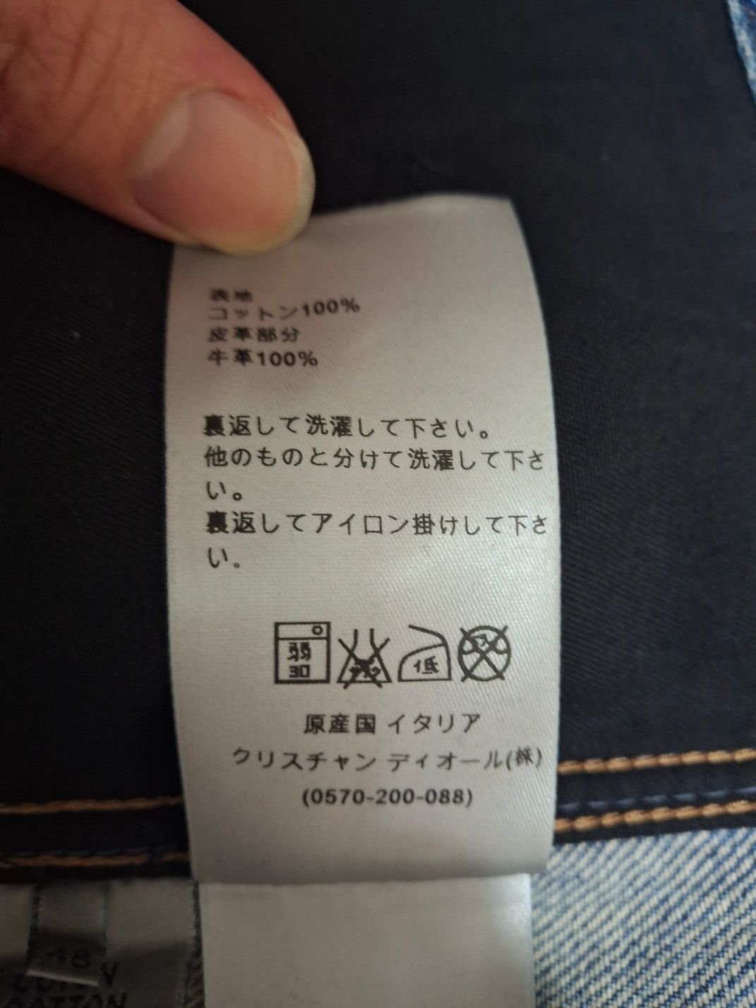 Dior [48] Dior Homme SS15 Graffiti denim jacket Size US M / EU 48-50 / 2 - 15 Thumbnail