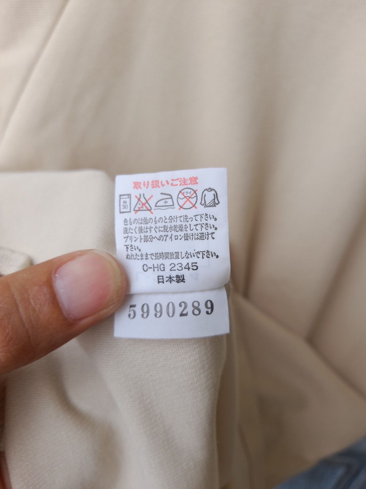 Asics Vintage Asics Made in Japan Sports Polo Beige Dragon Logo Size US M / EU 48-50 / 2 - 16 Thumbnail