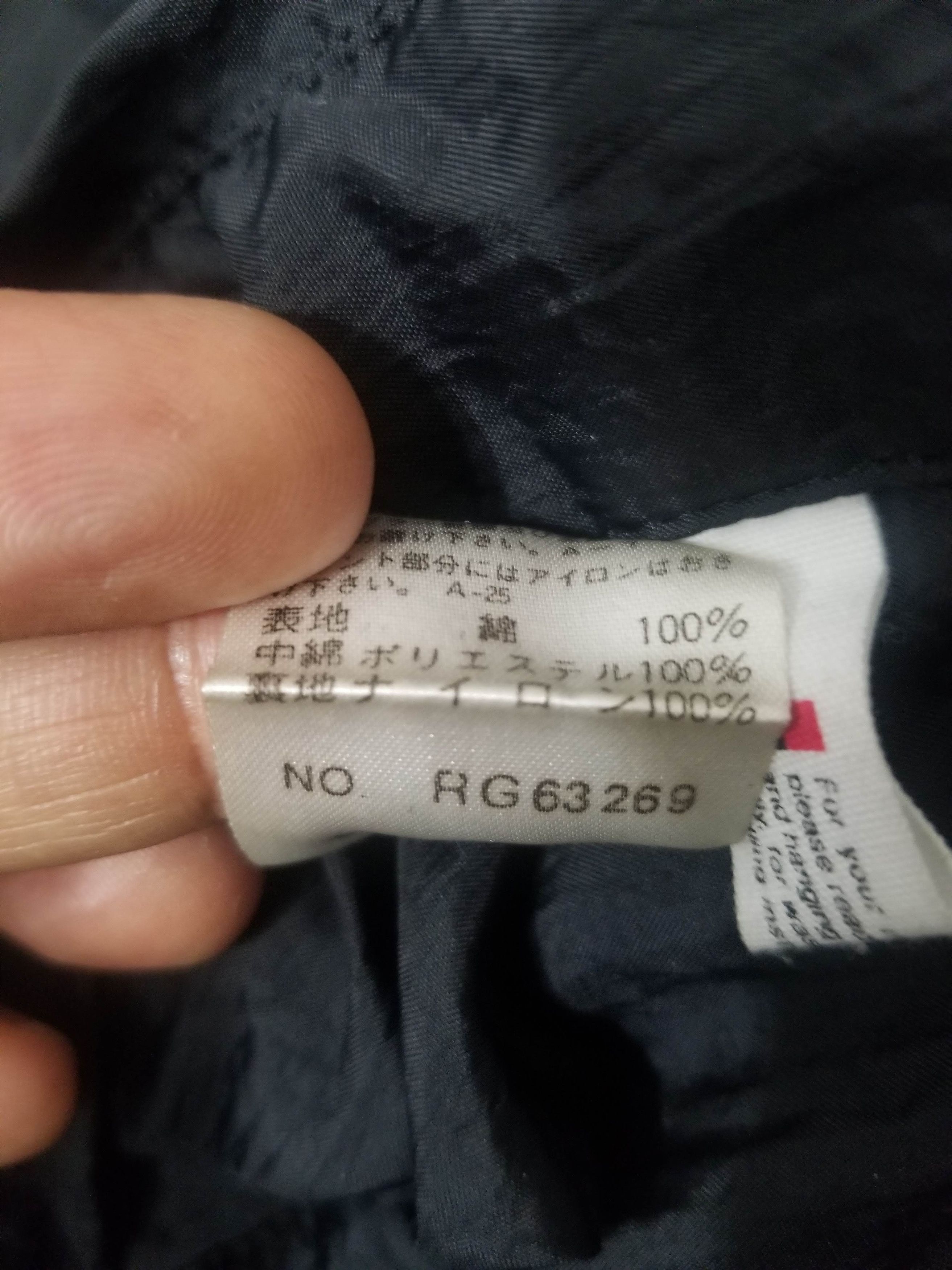 Issey Miyake I.S. ISSEY MIYAKE ISSEY SPORT Reversible Coat. Oversized Size US XL / EU 56 / 4 - 21 Thumbnail