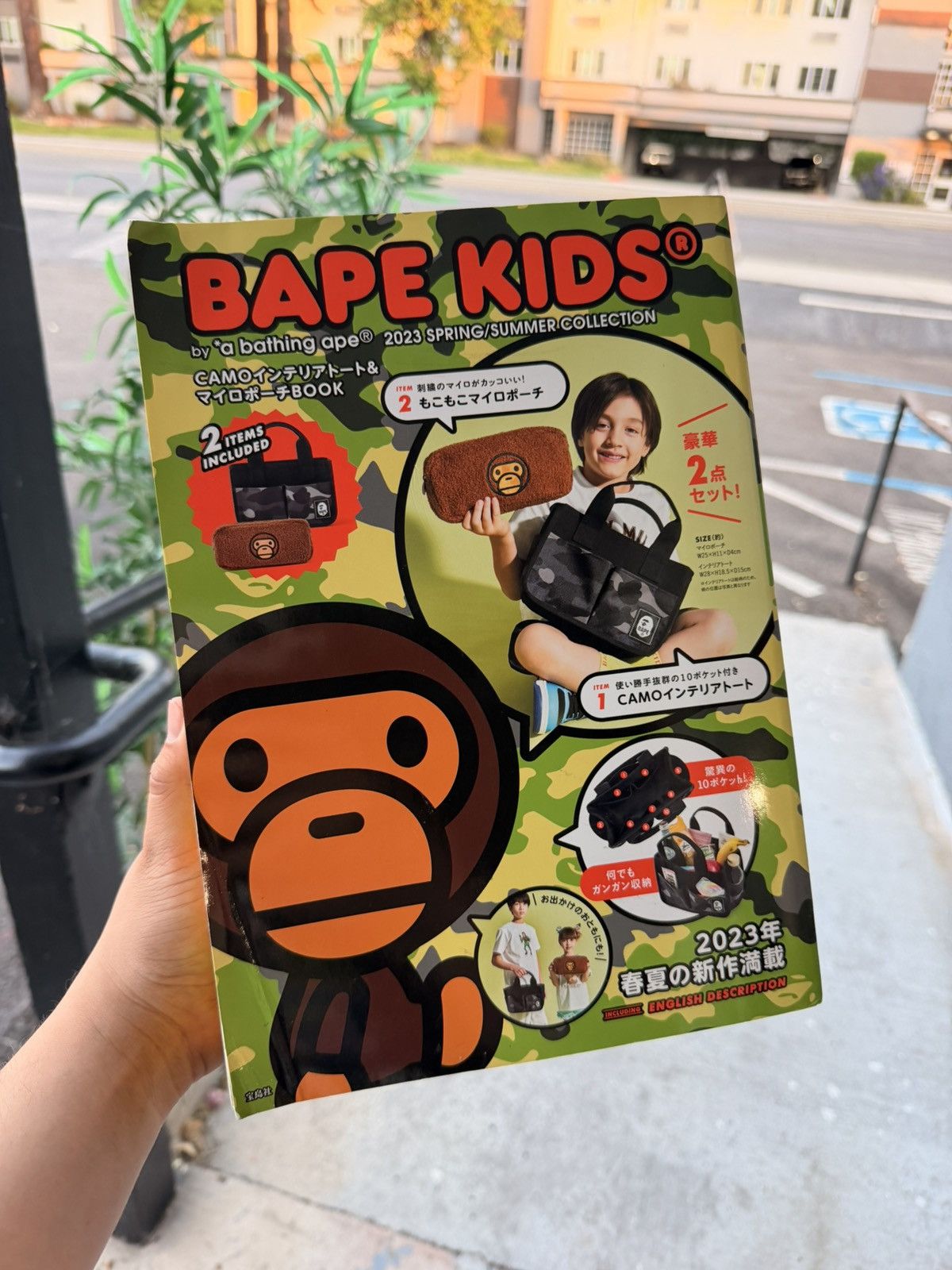 Bape BAPE KIDS 2023 Spring/Summer Collection Magazine Size ONE SIZE - 1 Thumbnail
