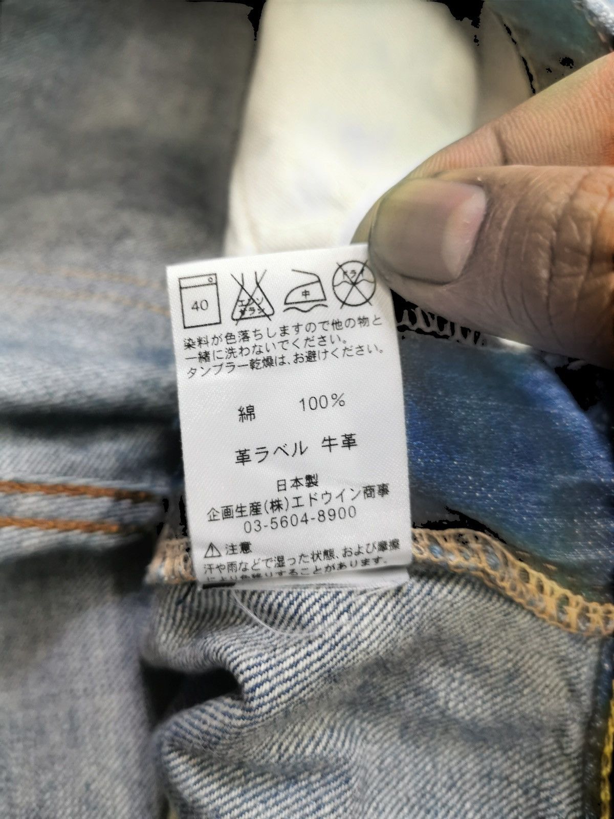 Edwin Vintage Edwin Distressed Jeans Rebel Vintage Size US 32 / EU 48 - 11 Thumbnail