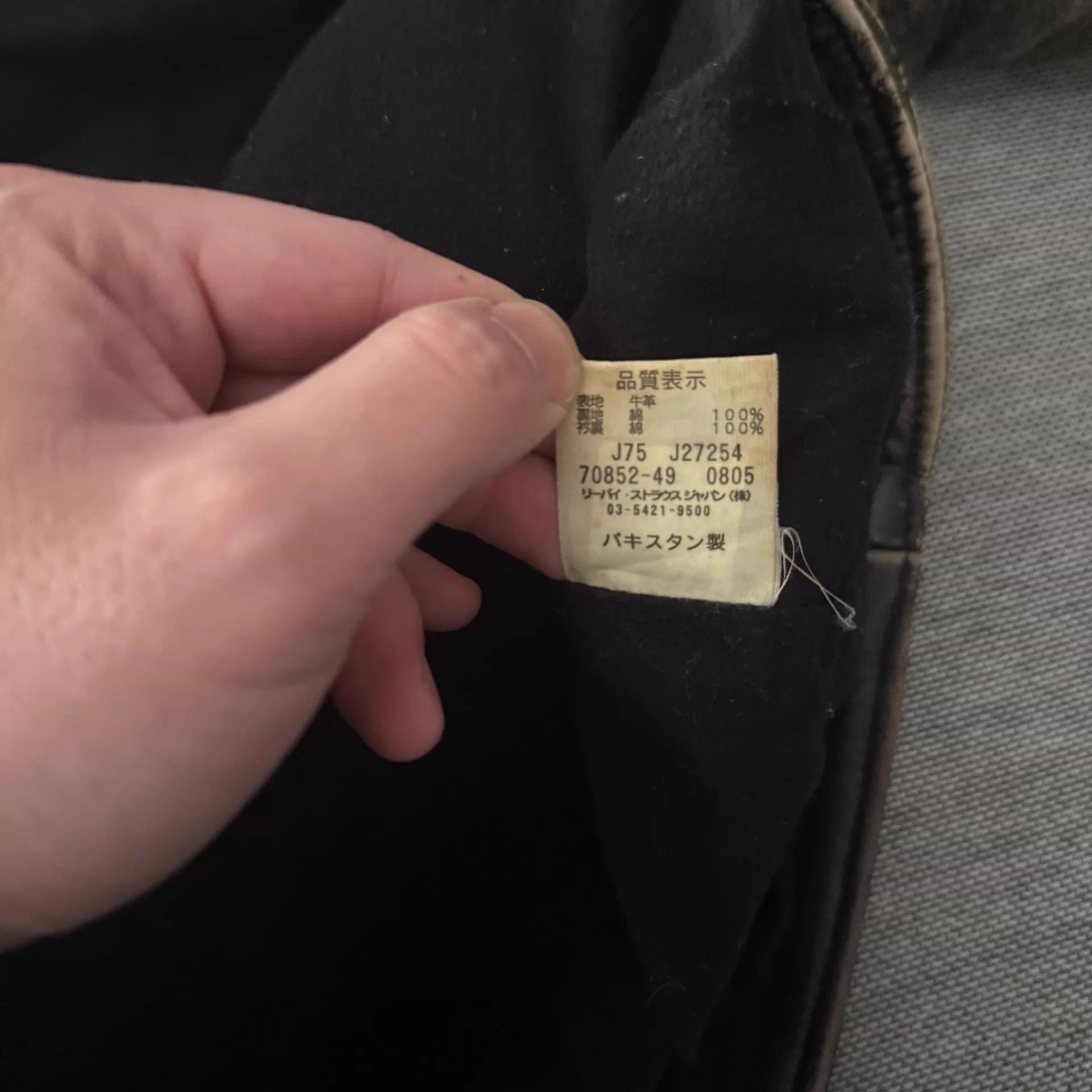 Levi's Levi's LVC 1930s Pakistan Cowhide Motorcycle Jacket Size US M / EU 48-50 / 2 - 9 Thumbnail