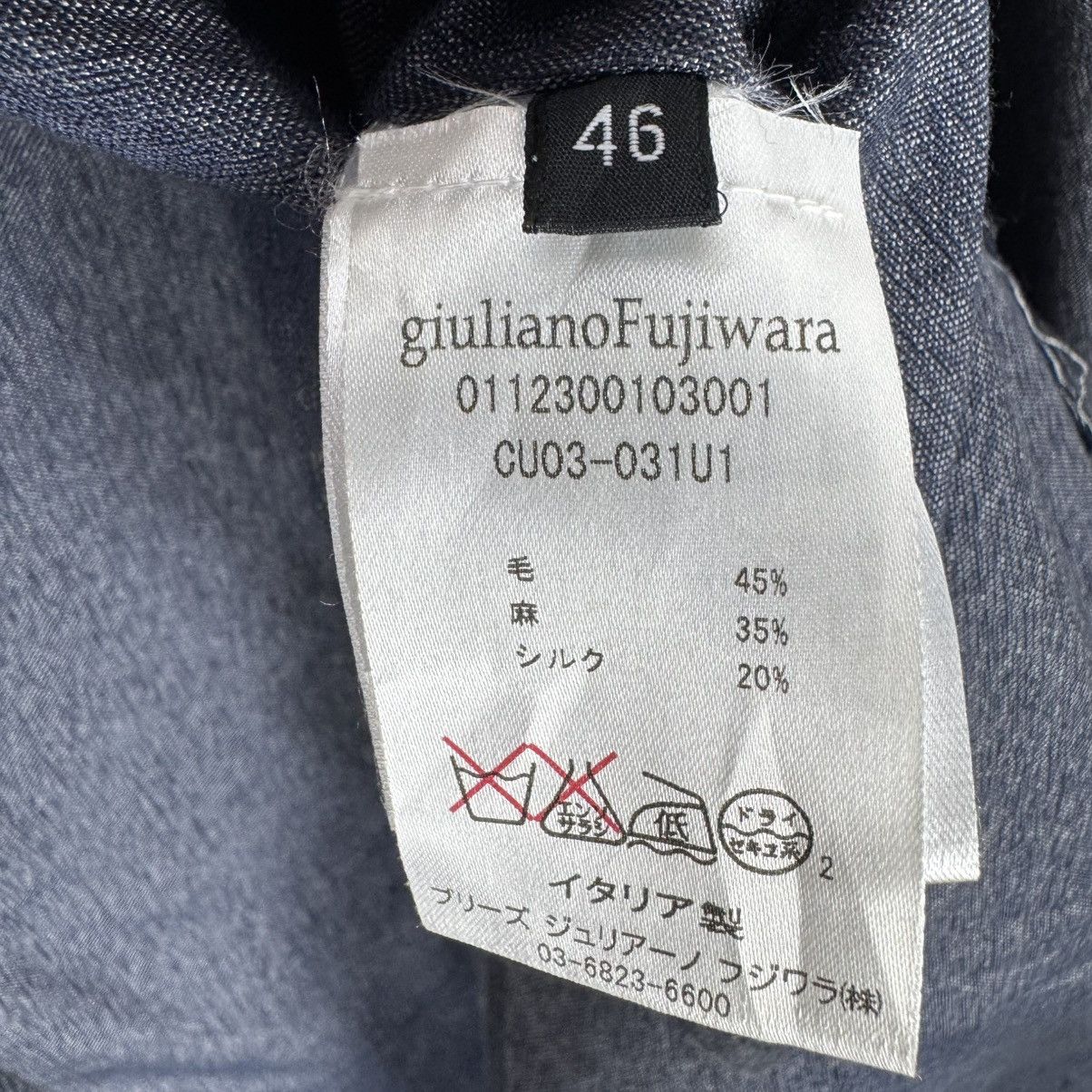 Giuliano Fujiwara 🌟GIULIANO FUJIWARA STYLE DISTRESS OVERCOAT JACKET Size US S / EU 44-46 / 1 - 11 Thumbnail