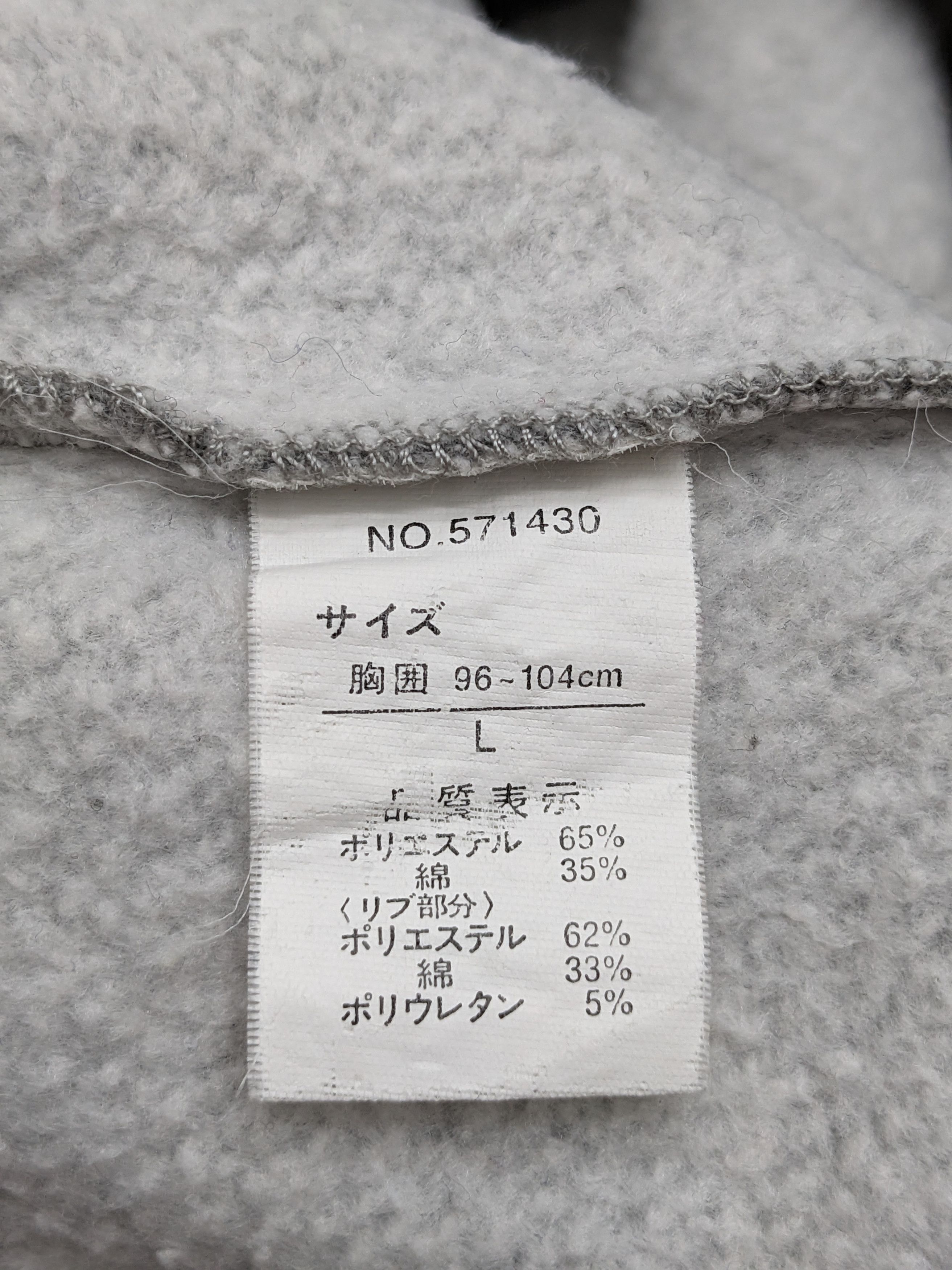 Van Vintage Japanese Brand Van Sports Sweatshirt Size US L / EU 52-54 / 3 - 11 Thumbnail
