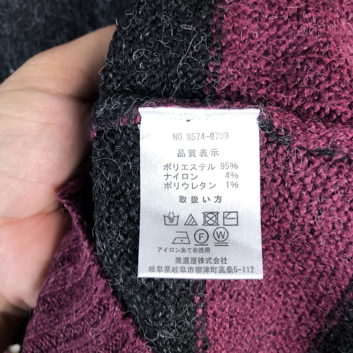 Japanese Brand × Solid and Striped DL Art Wave Stripe japan Purple Knitwear #C601 Size US M / EU 48-50 / 2 - 11 Thumbnail