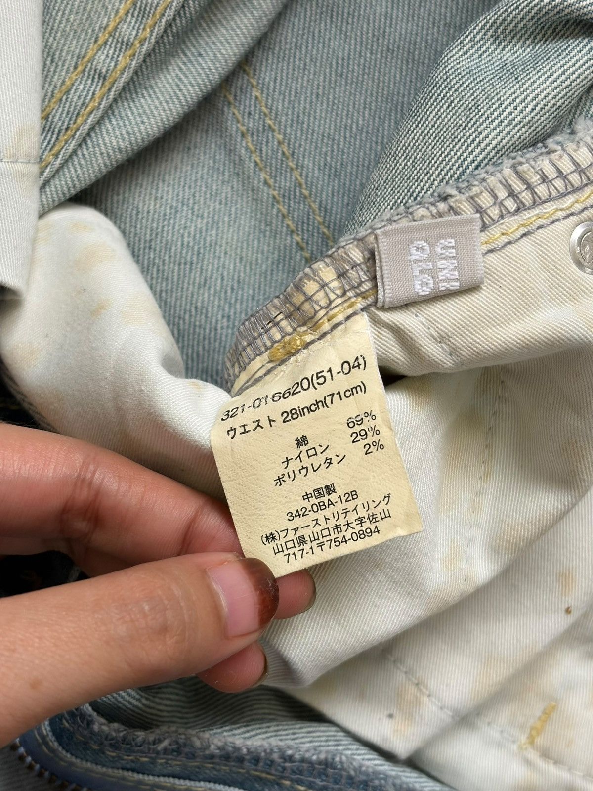 Uniqlo Vintage Japanese Uniqlo Mud Wash Flare Jeans Size US 28 / EU 44 - 5 Thumbnail