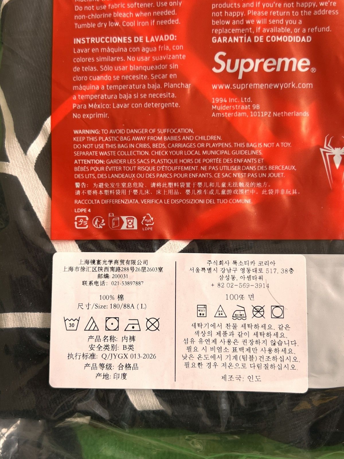 Supreme L Supreme x Marvel Spider-Man Web Boxer Briefs hanes Black Size US 34 / EU 50 - 13 Thumbnail
