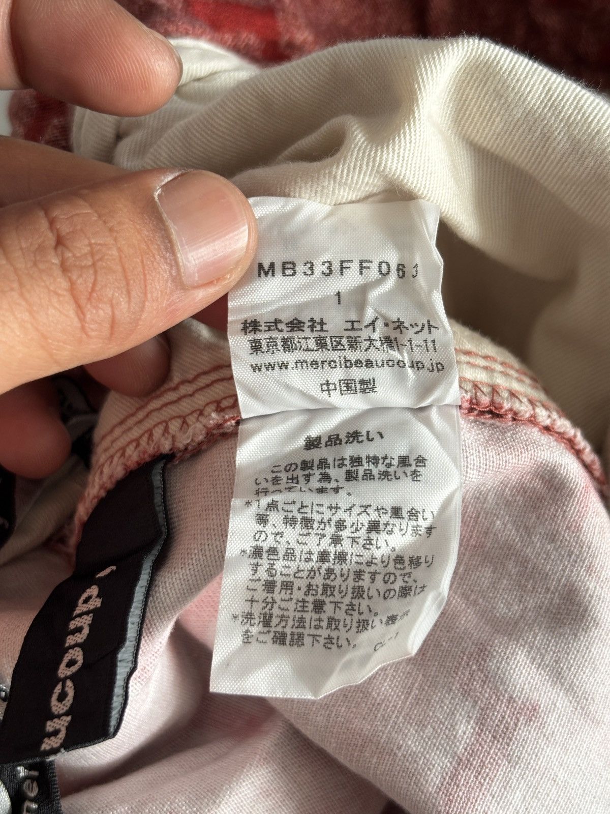 mercibeaucoup 🔥Rare!! Mercibeaucoup fullprinted dog pants Size US 33 - 5 Thumbnail