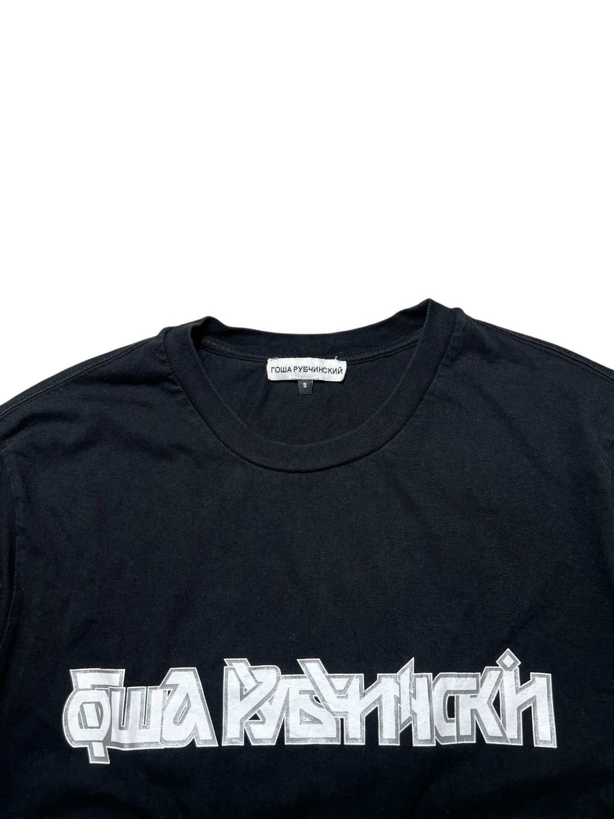 Gosha Rubchinskiy 2000s Gosha Rubchinskiy Logo Tee Size US S / EU 44-46 / 1 - 10 Thumbnail