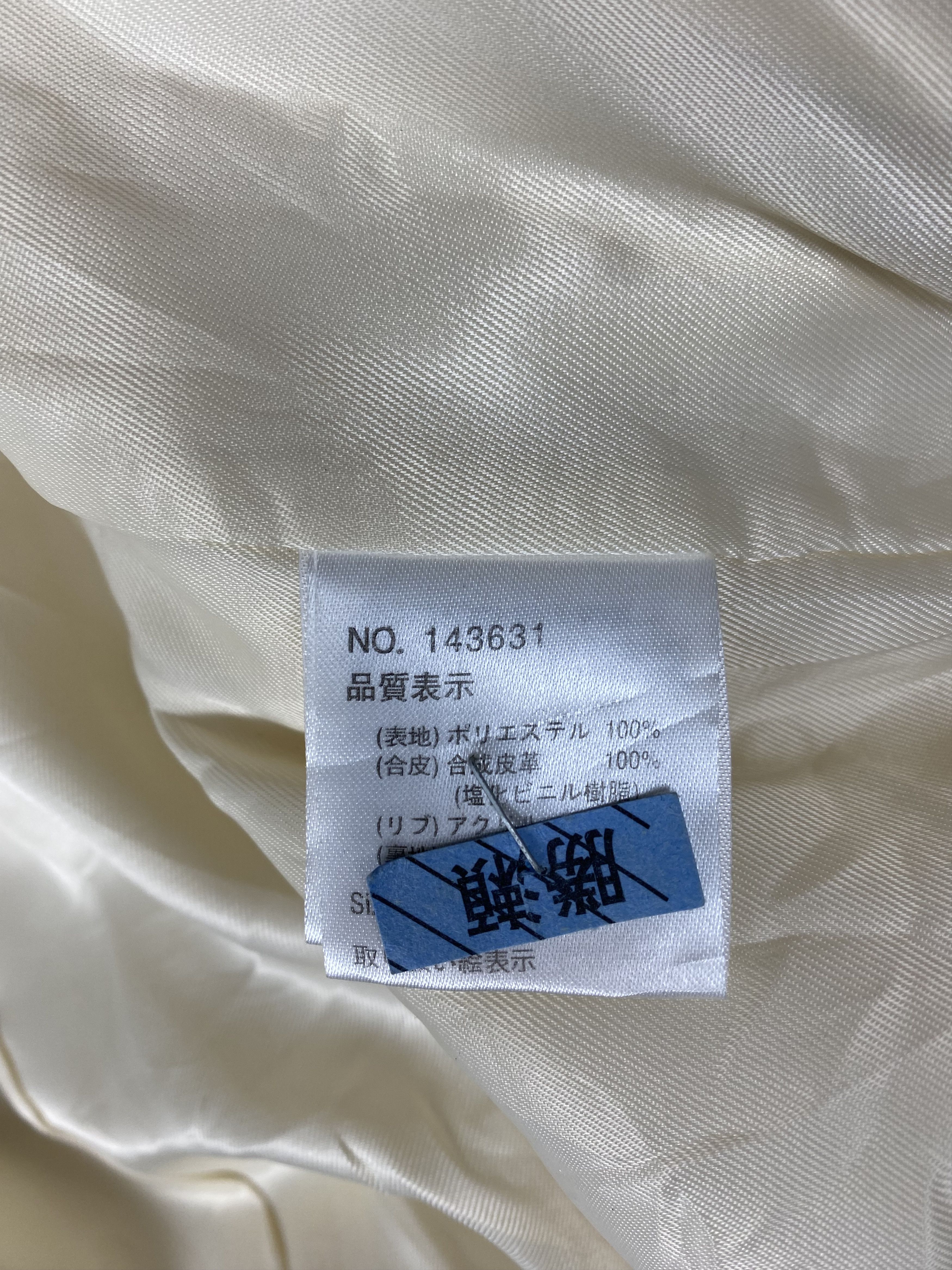 Japanese Brand Vintage Rivet & Surge Varsity Jacket DJ0511 Size US S / EU 44-46 / 1 - 7 Thumbnail