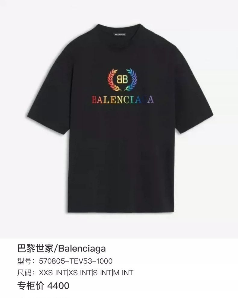 Balenciaga Balenciaga Rainbow wheat ear short sleeve Size US S / EU 44-46 / 1 - 6 Thumbnail