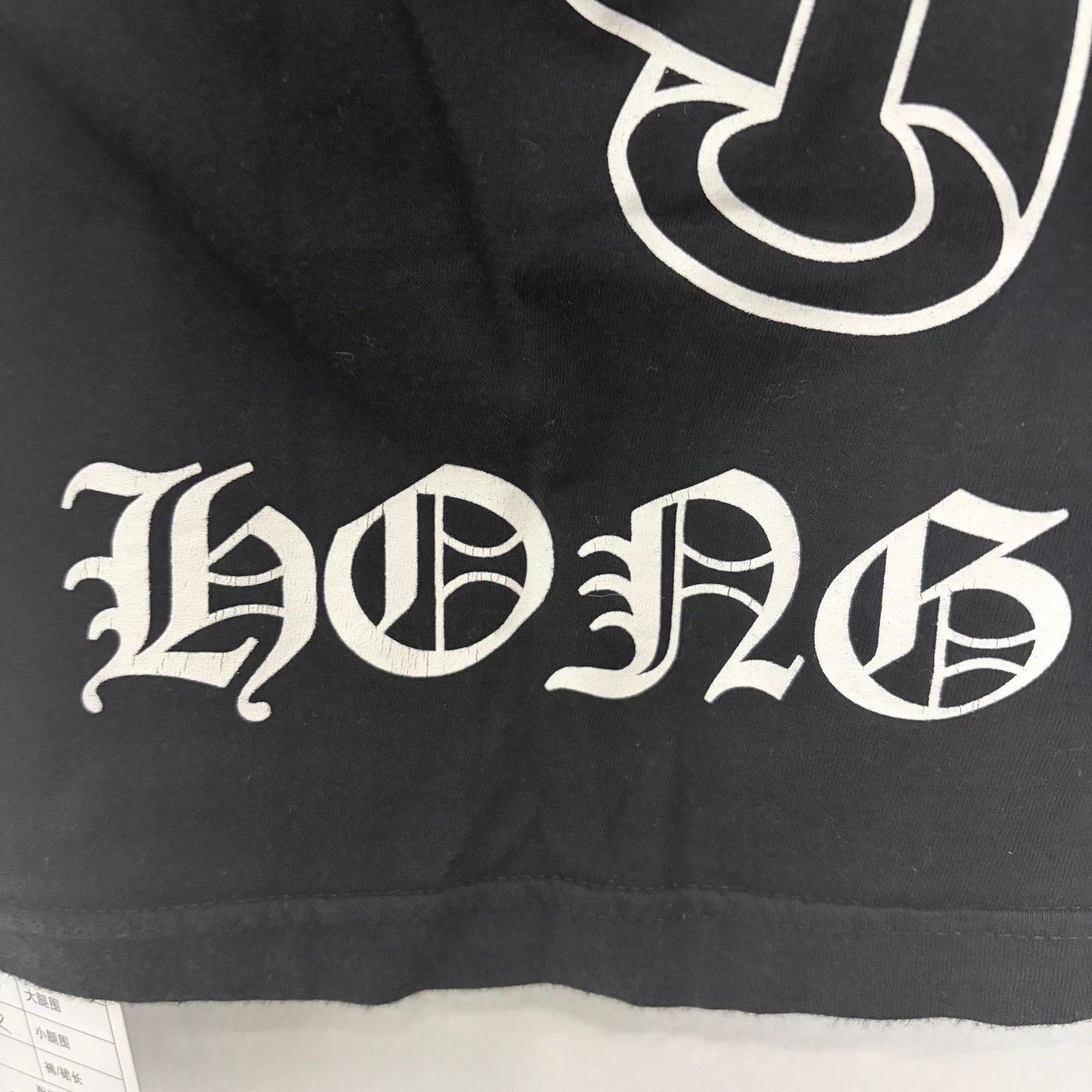 Chrome Hearts Chrome Hearts HK Limited Cross Horsehoe SS M Size US M / EU 48-50 / 2 - 4 Thumbnail