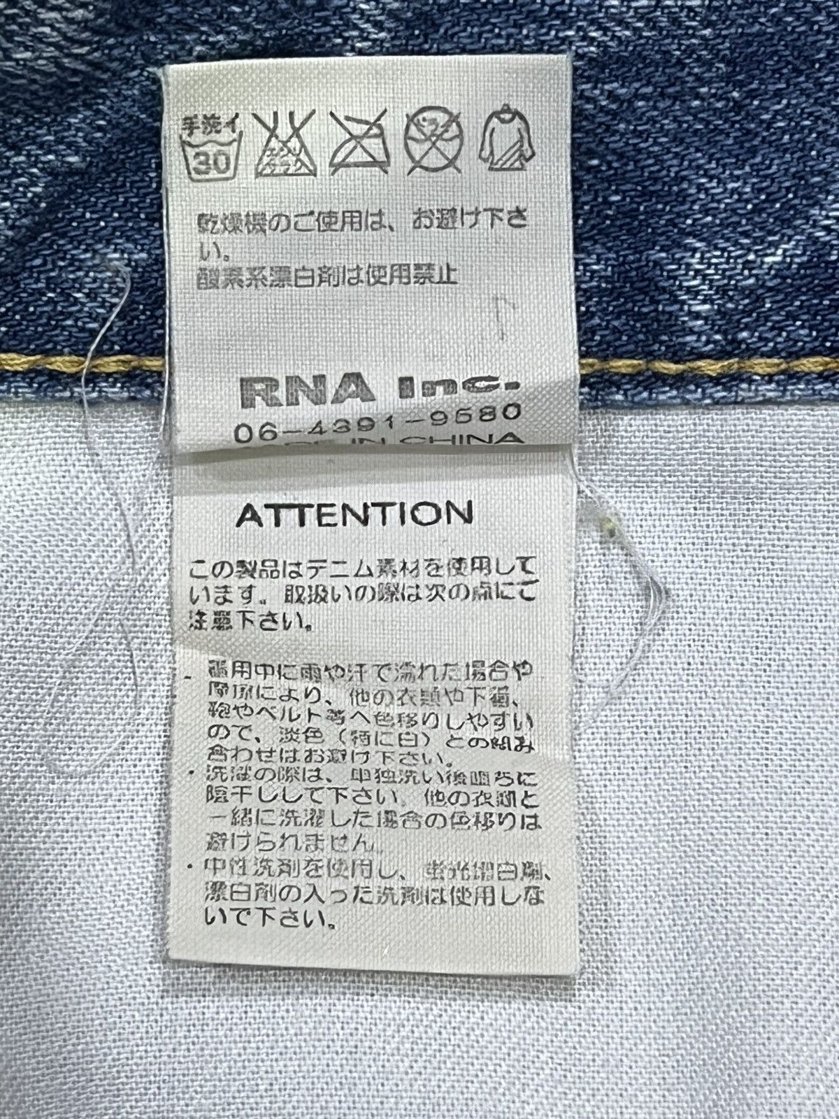 Hypebeast RNA USA Flag Distressed Denim Shorts - Stars & Stripes Size 28" / US 6 / IT 42 - 10 Thumbnail