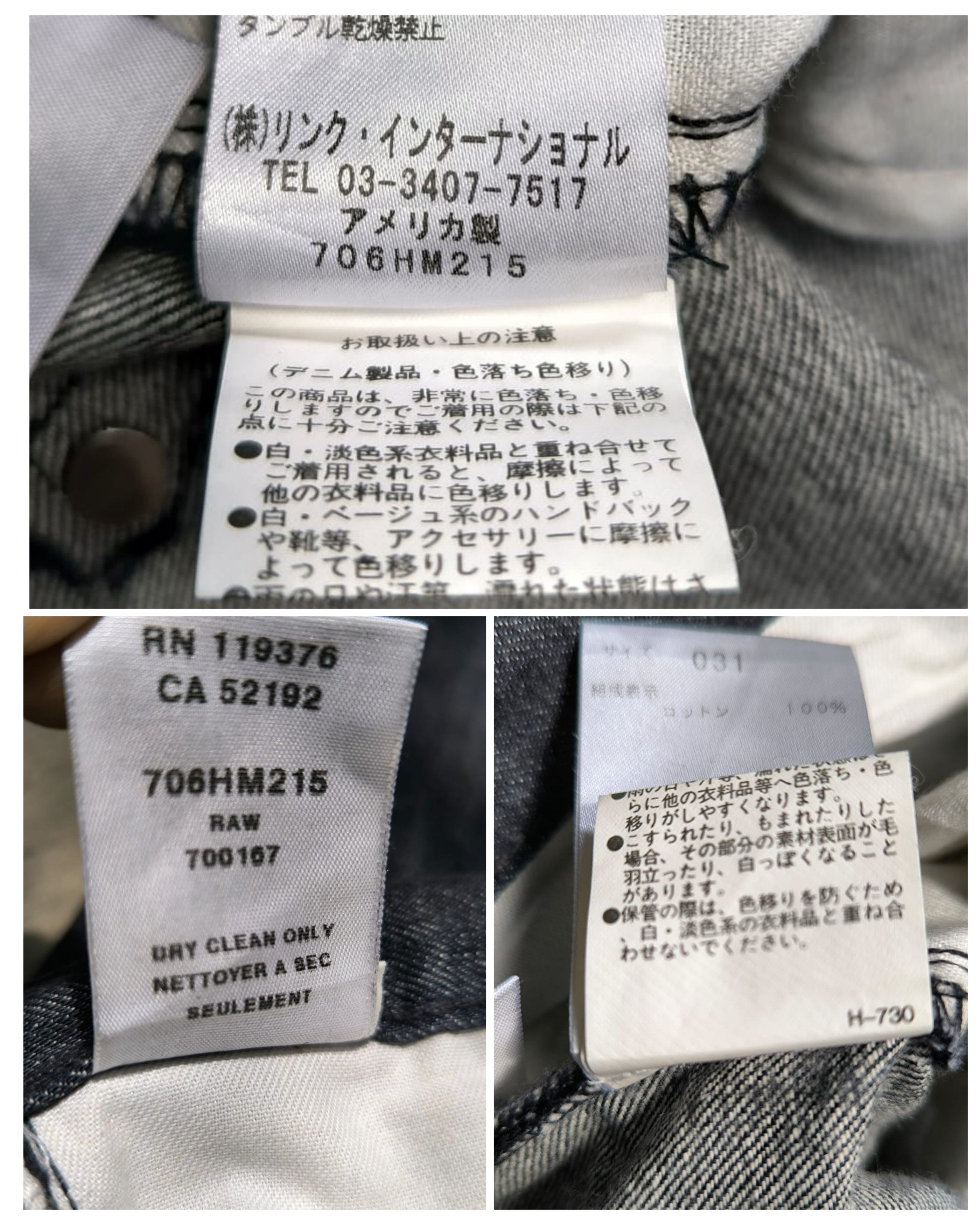 Helmut Lang × Vintage Vintage denim Helmut Lang streight fit Size 31" - 10 Thumbnail