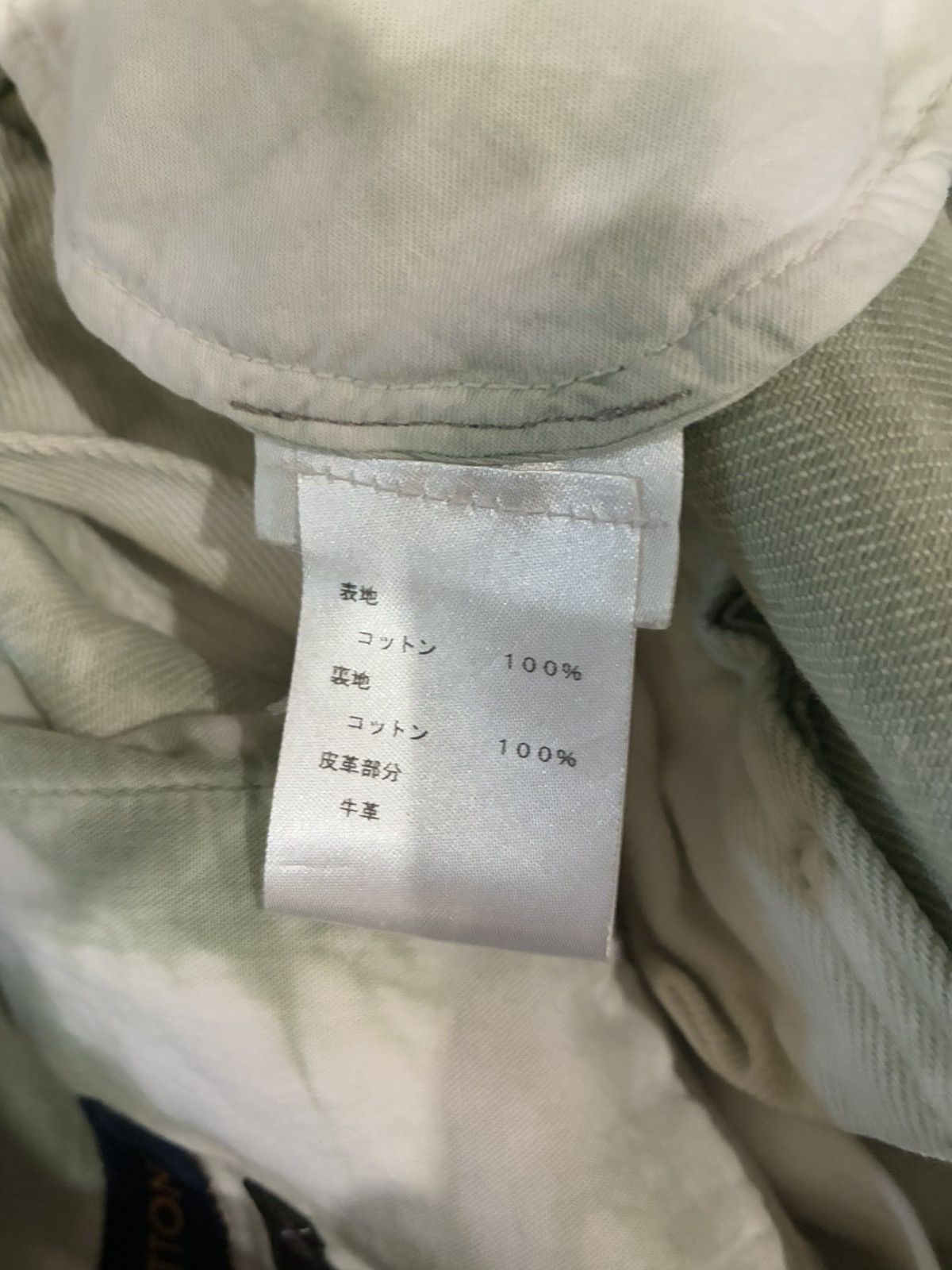 Louis Vuitton Louis Vuitton Virgil Abloh Sage & White Tie-Dye Denim jeans Size US 32 / EU 48 - 7 Thumbnail