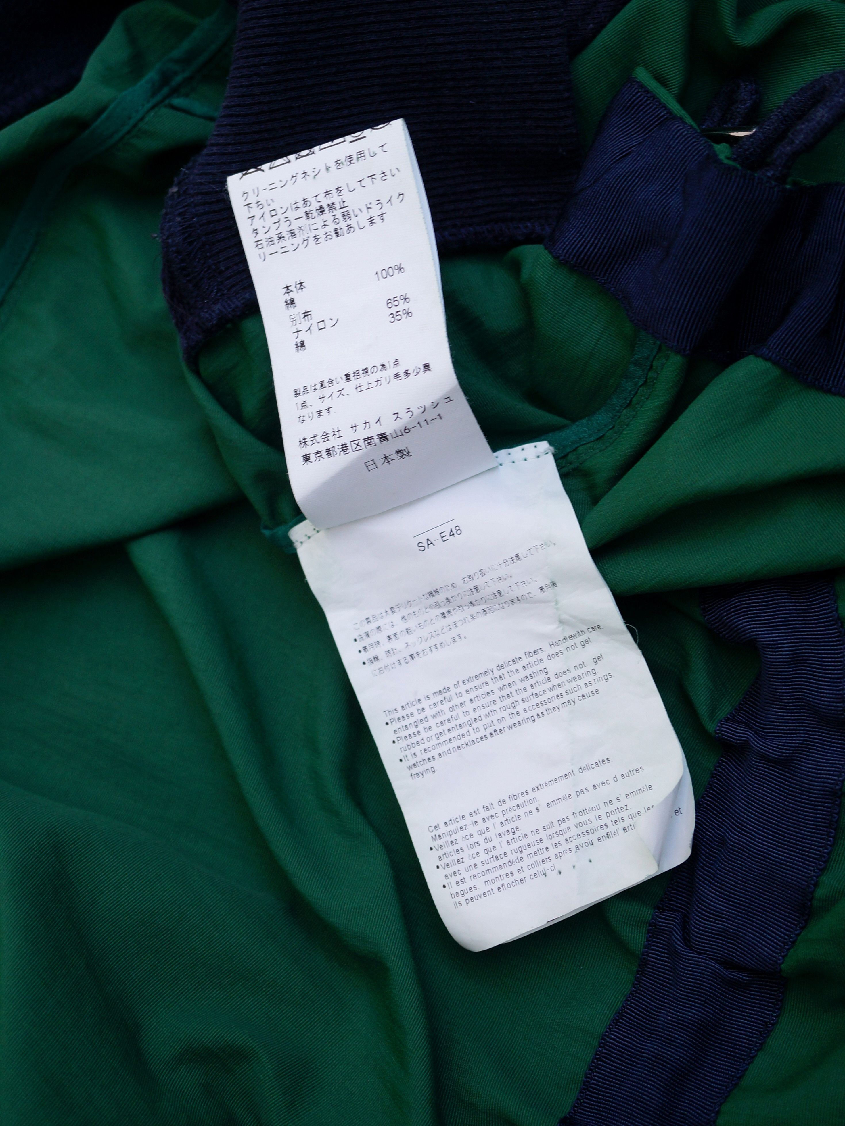 Sacai Sacai Panelled Hoodie Zip Light Jacket Size US S / EU 44-46 / 1 - 6 Thumbnail