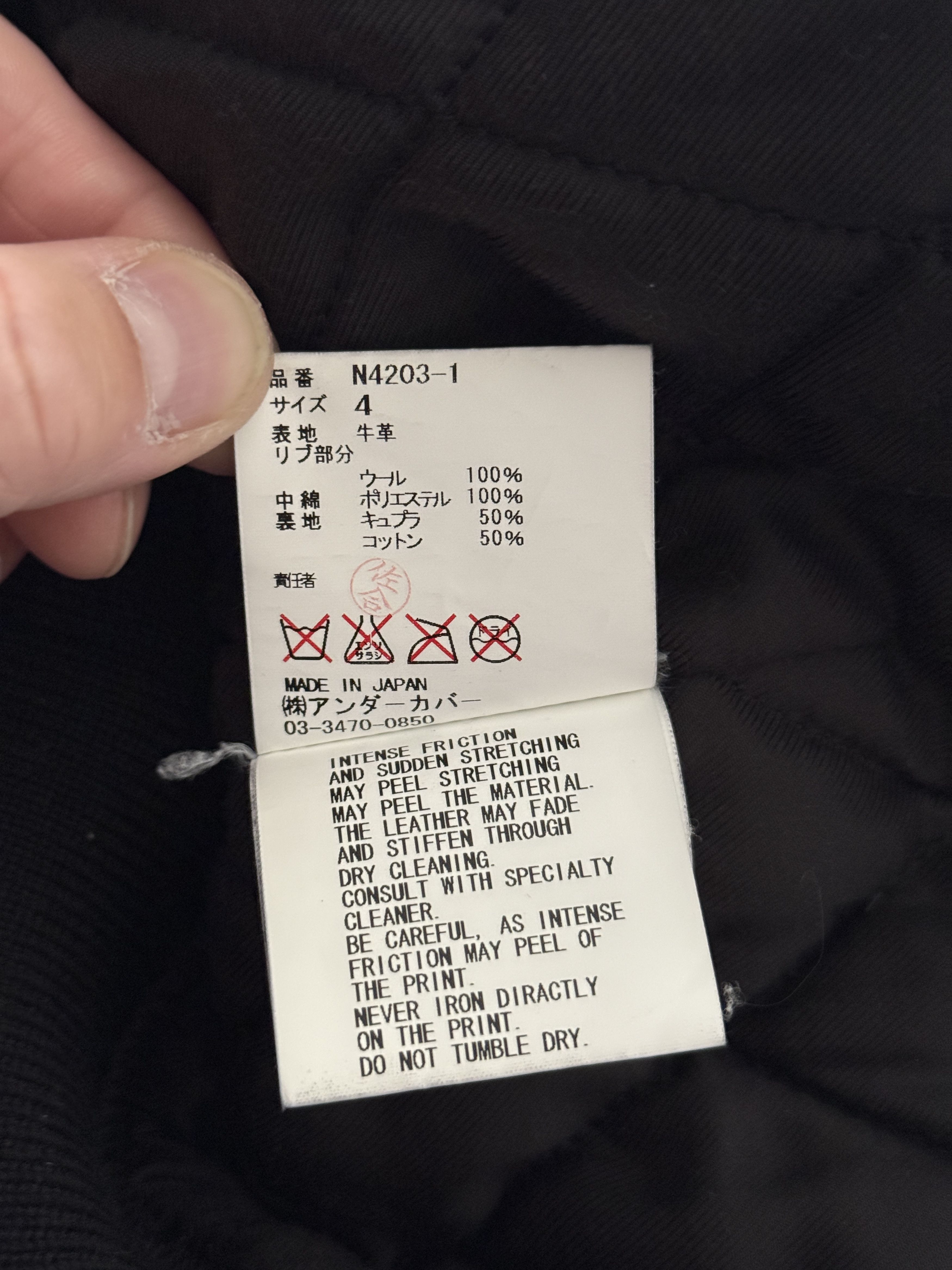 Undercover AW14 "Cold Blood" Leather Jacket Size US XL / EU 56 / 4 - 11 Thumbnail