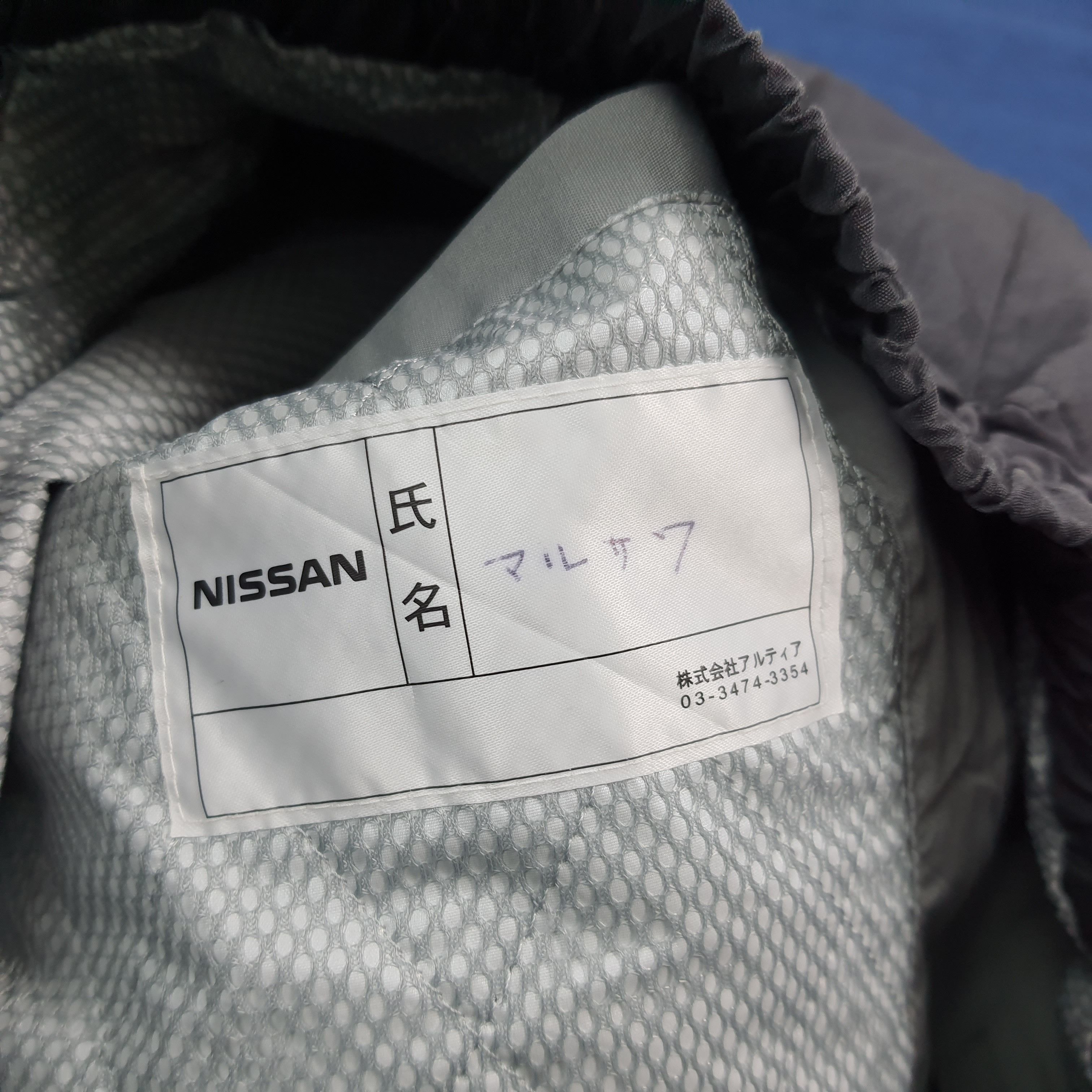 Japanese Brand Vintage NISSAN Japan Racing Motorsports Jacket C308N12 Size US L / EU 52-54 / 3 - 7 Thumbnail