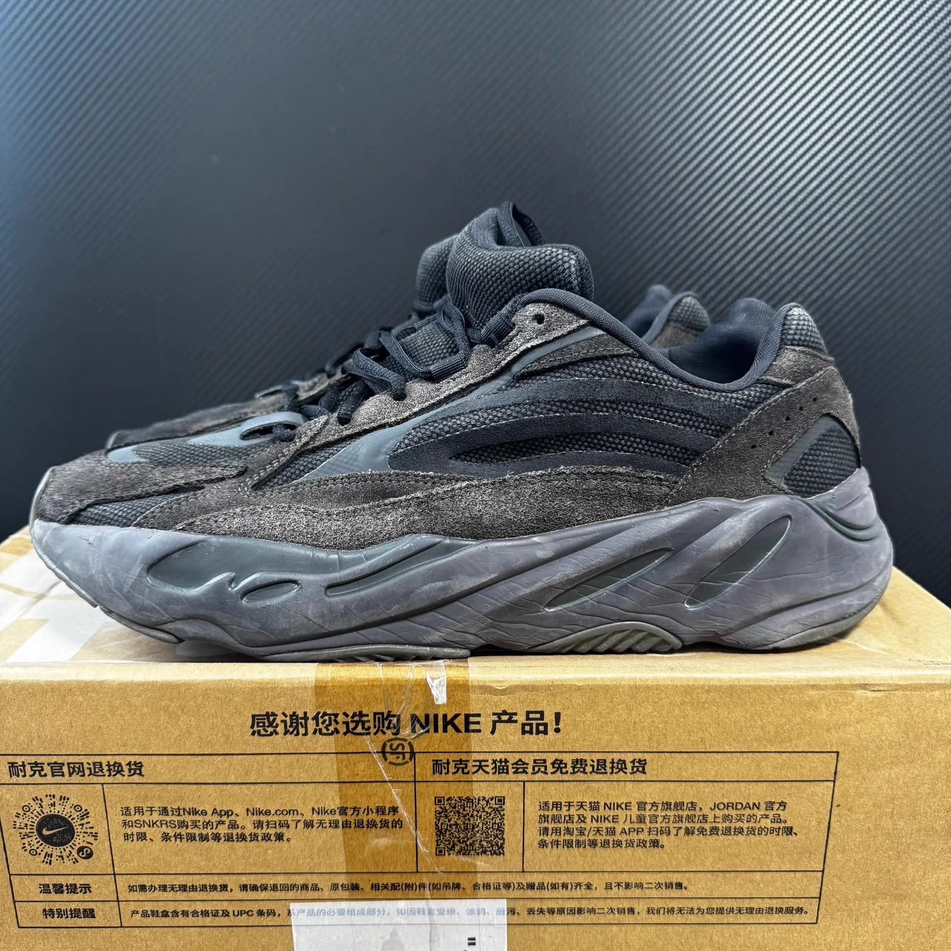 Adidas adidas Yeezy 700 V3 Q11 Size US 13 / EU 46 - 1 Thumbnail