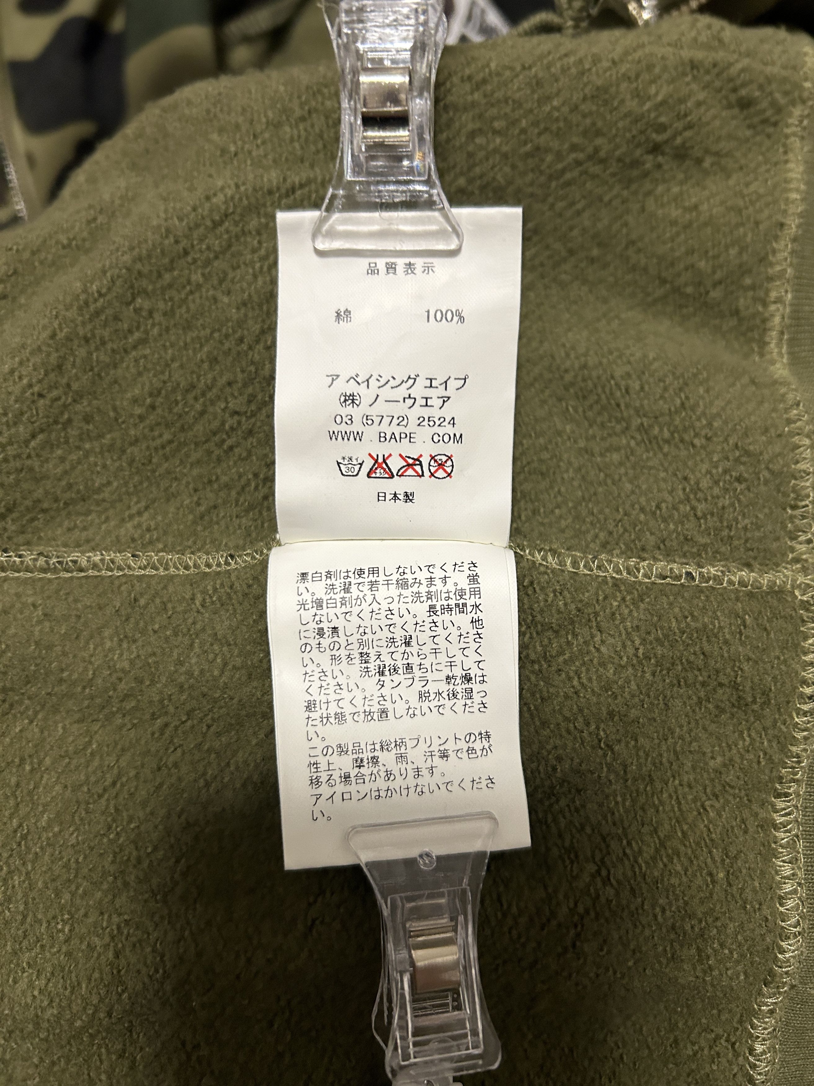 Bape Bape 1st Camo Green Spell Out Full Zip Hoodie Size US S / EU 44-46 / 1 - 9 Thumbnail