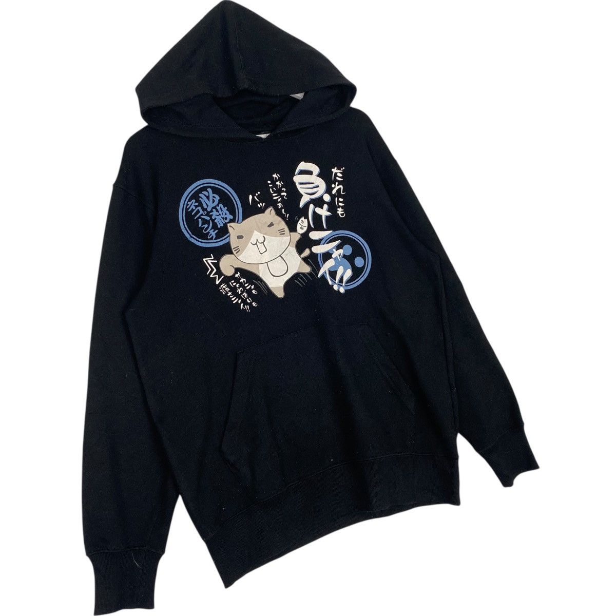 Other Vintage Necobuchisan Hoodie Sweater Black Big Logo Size L Size US L / EU 52-54 / 3 - 3 Thumbnail