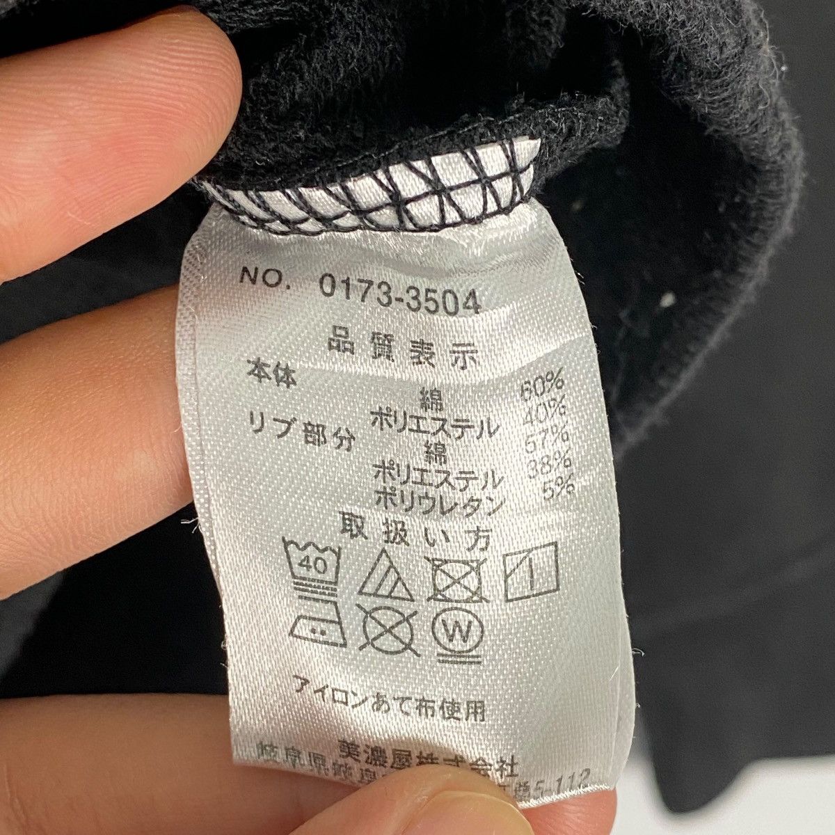 Vintage Vintage Converse Japan Sweatshirt Crewneck Black Jumper Sz L Size US L / EU 52-54 / 3 - 5 Thumbnail