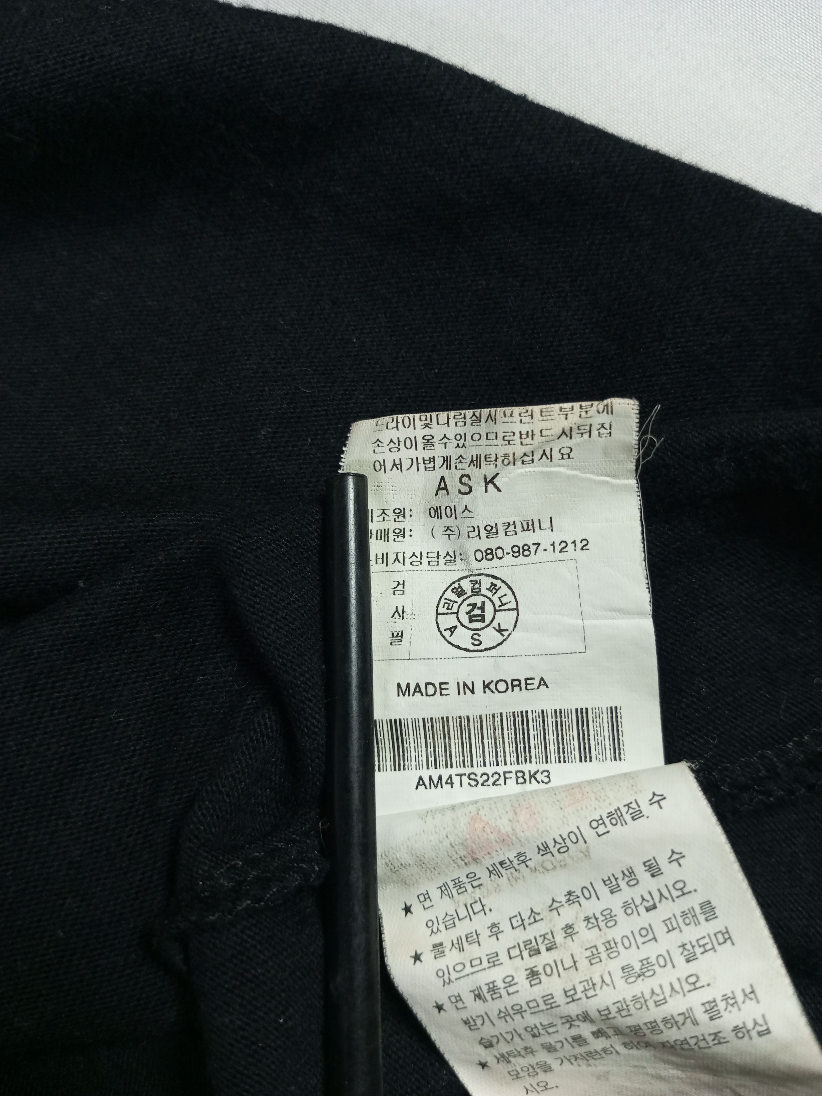 Japanese Brand 🔥SICK🔥- ASK ENQUIRED LS Tees LGB ISWN GOA Size US S / EU 44-46 / 1 - 6 Thumbnail