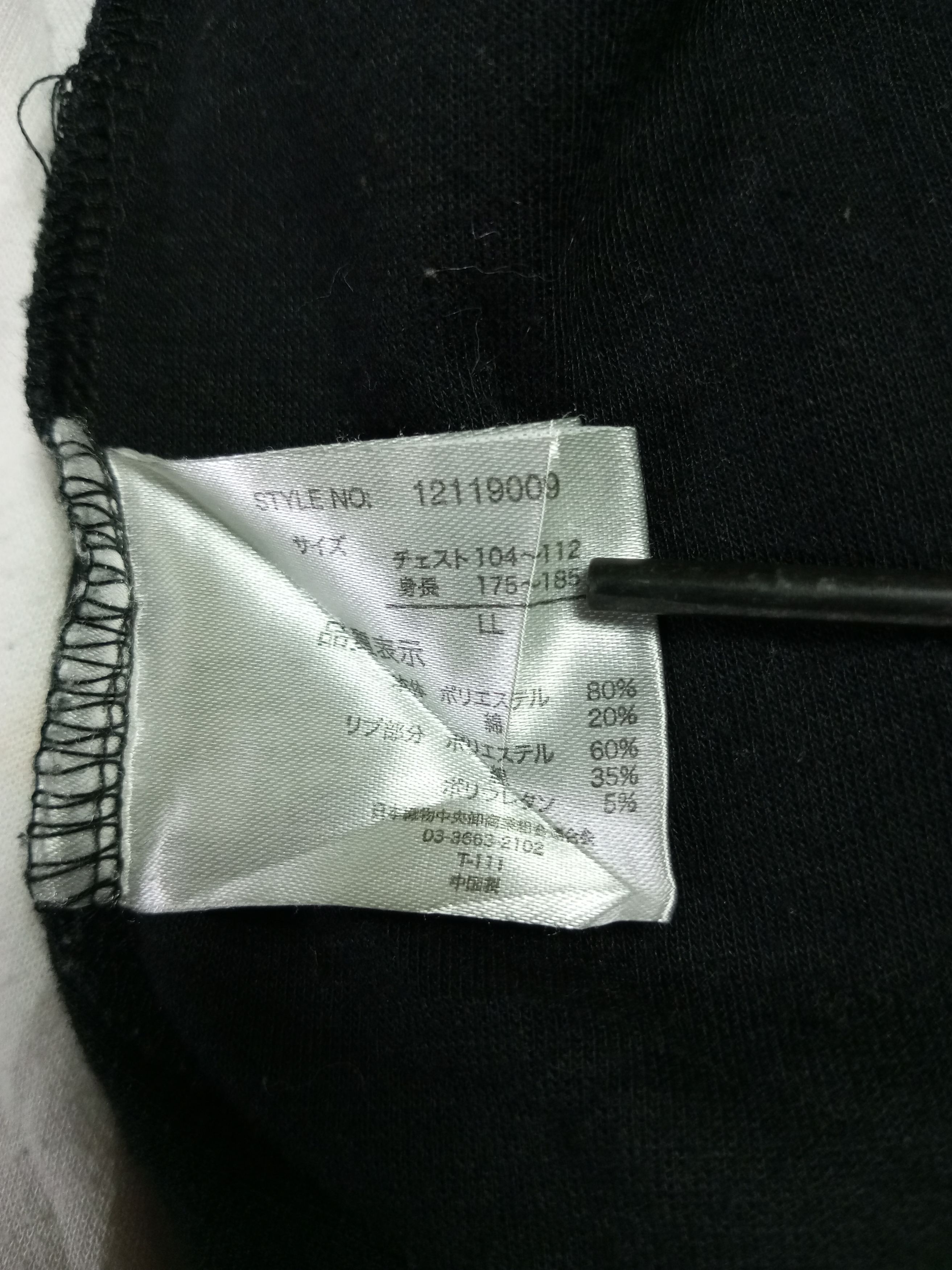 If Six Was Nine × Japanese Brand × Le Grande Bleu (L.G.B.) Beaumere Japan Fur Hoodie like ifsixwasnine lgb Size US XL / EU 56 / 4 - 9 Thumbnail