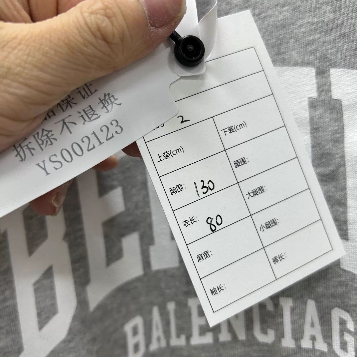 Balenciaga Balenciaga City Gray Printed Logo Tee 2 Size US M / EU 48-50 / 2 - 5 Thumbnail