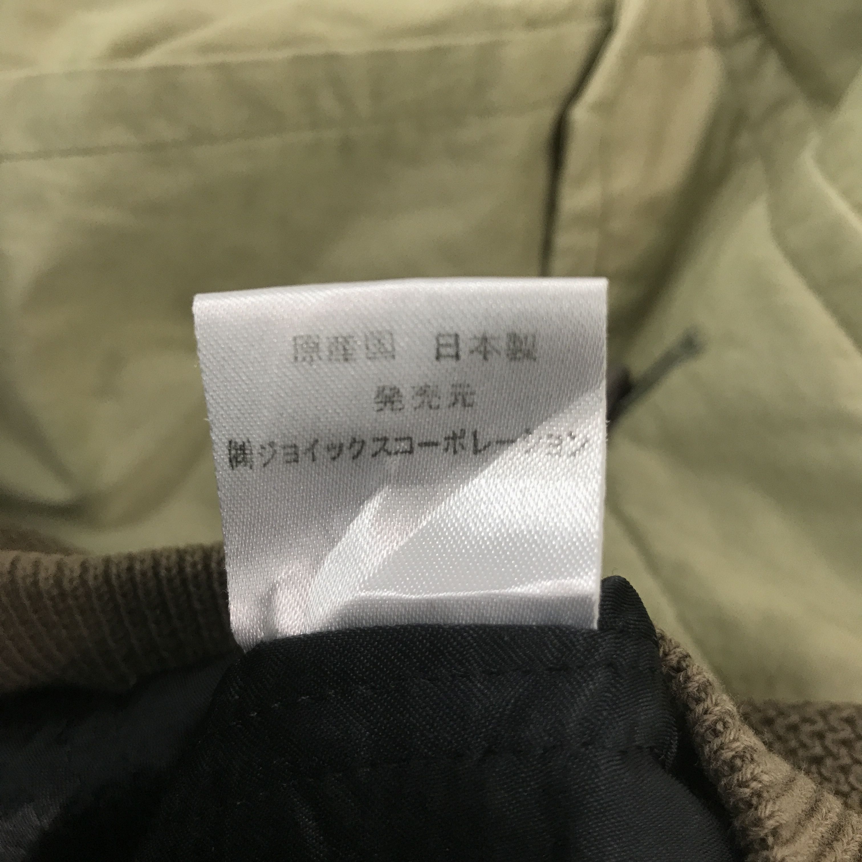 Japanese Brand × Paul Smith × Vintage paul smith button button up jacket made in Japan Size US L / EU 52-54 / 3 - 13 Thumbnail