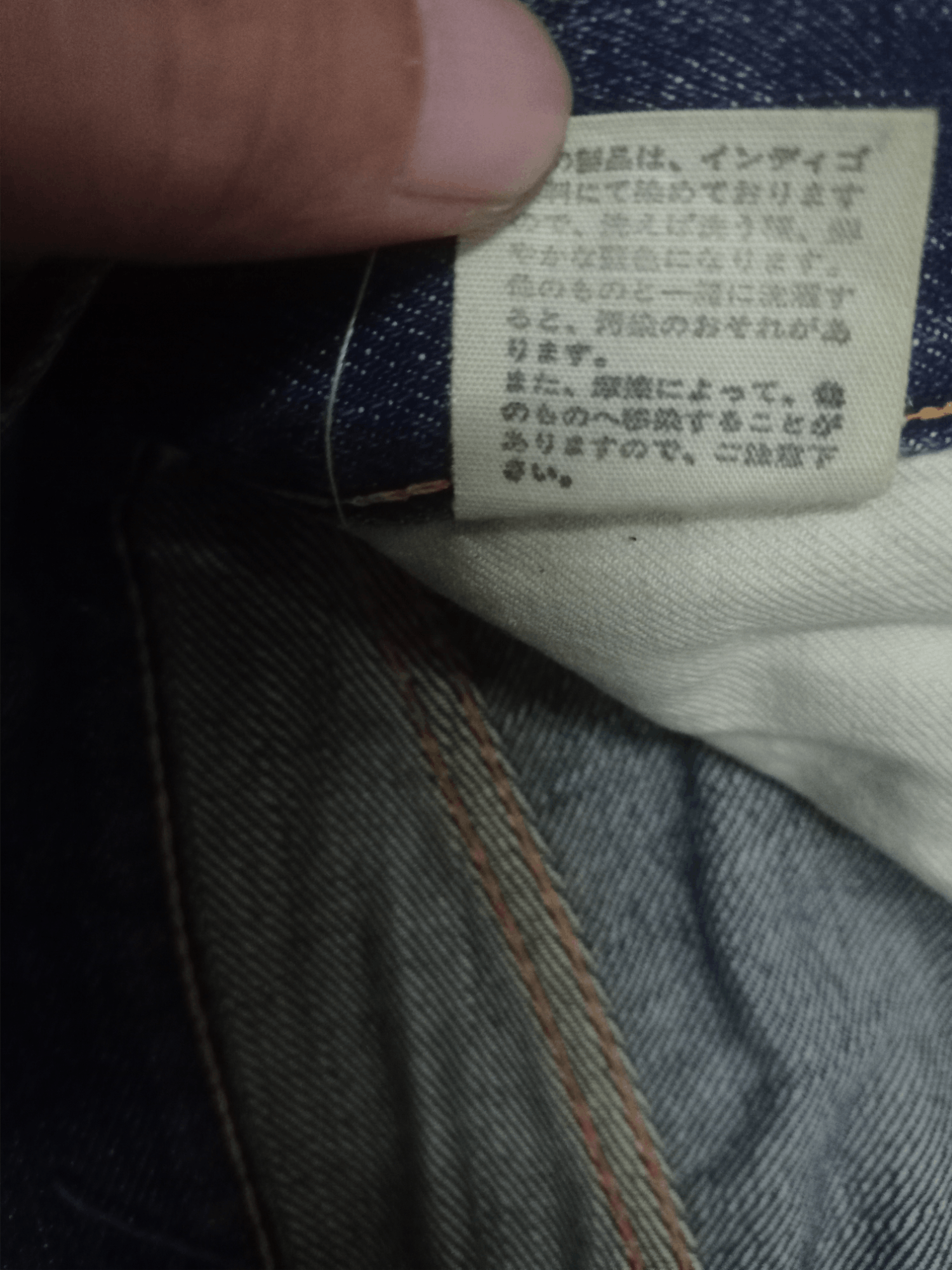 45rpm Vintage Japanese 45Rpm Mud Wash Distressed Loose Jeans Size US 26 / EU 42 - 14 Thumbnail