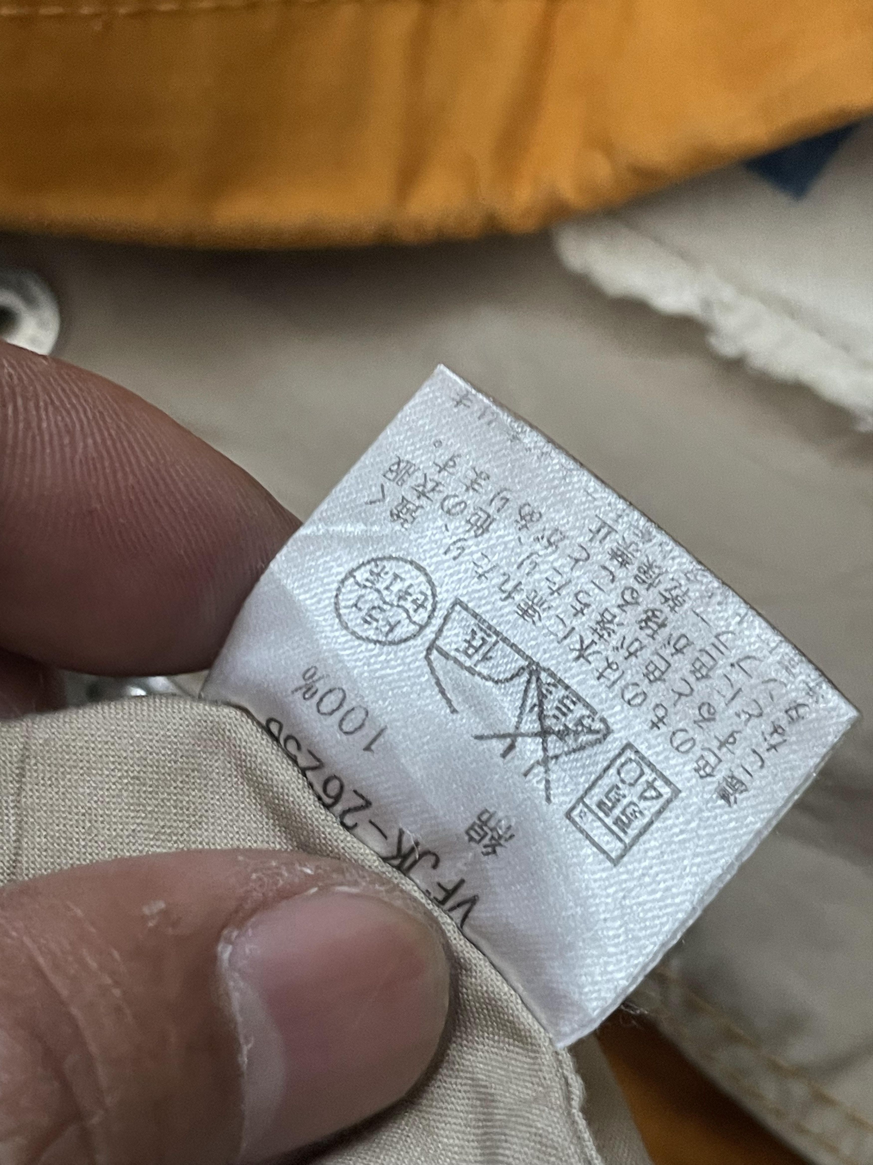 Japanese Brand Japanese Brand Parkas Jacket Size US M / EU 48-50 / 2 - 7 Thumbnail
