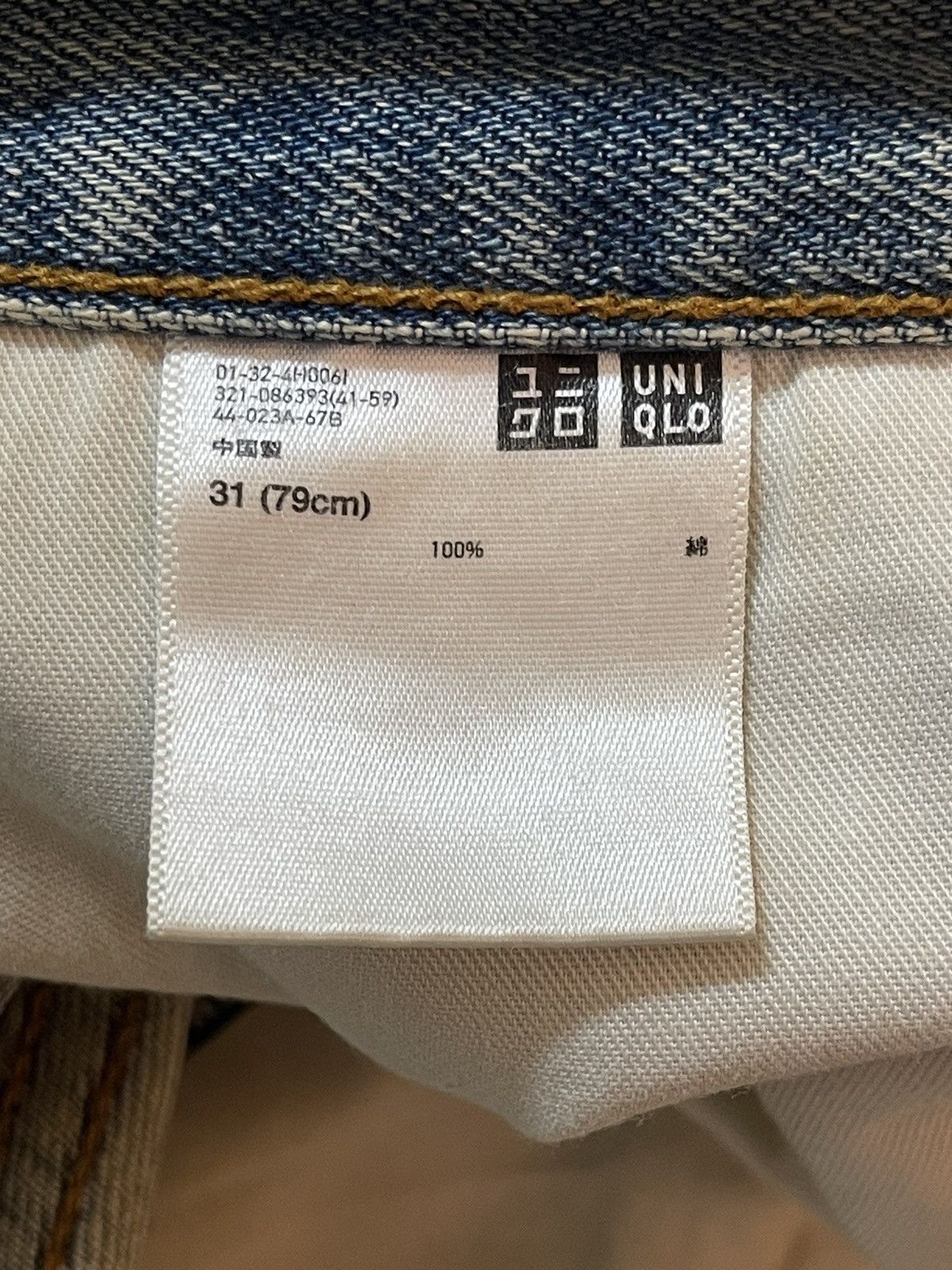 Uniqlo Vintage Japanese Uniqlo Mud Faded Wash Style Loose Jeans Size US 32 / EU 48 - 9 Thumbnail