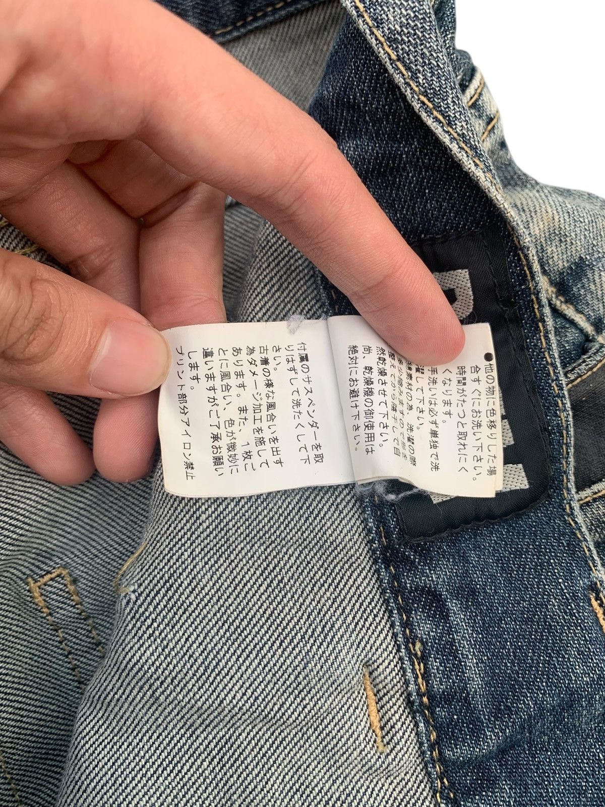 PPFM RARE💥PPFM BANANA CURVE CUT JAPANESE PUNK RUSTY DENIM Size US 32 / EU 48 - 20 Thumbnail