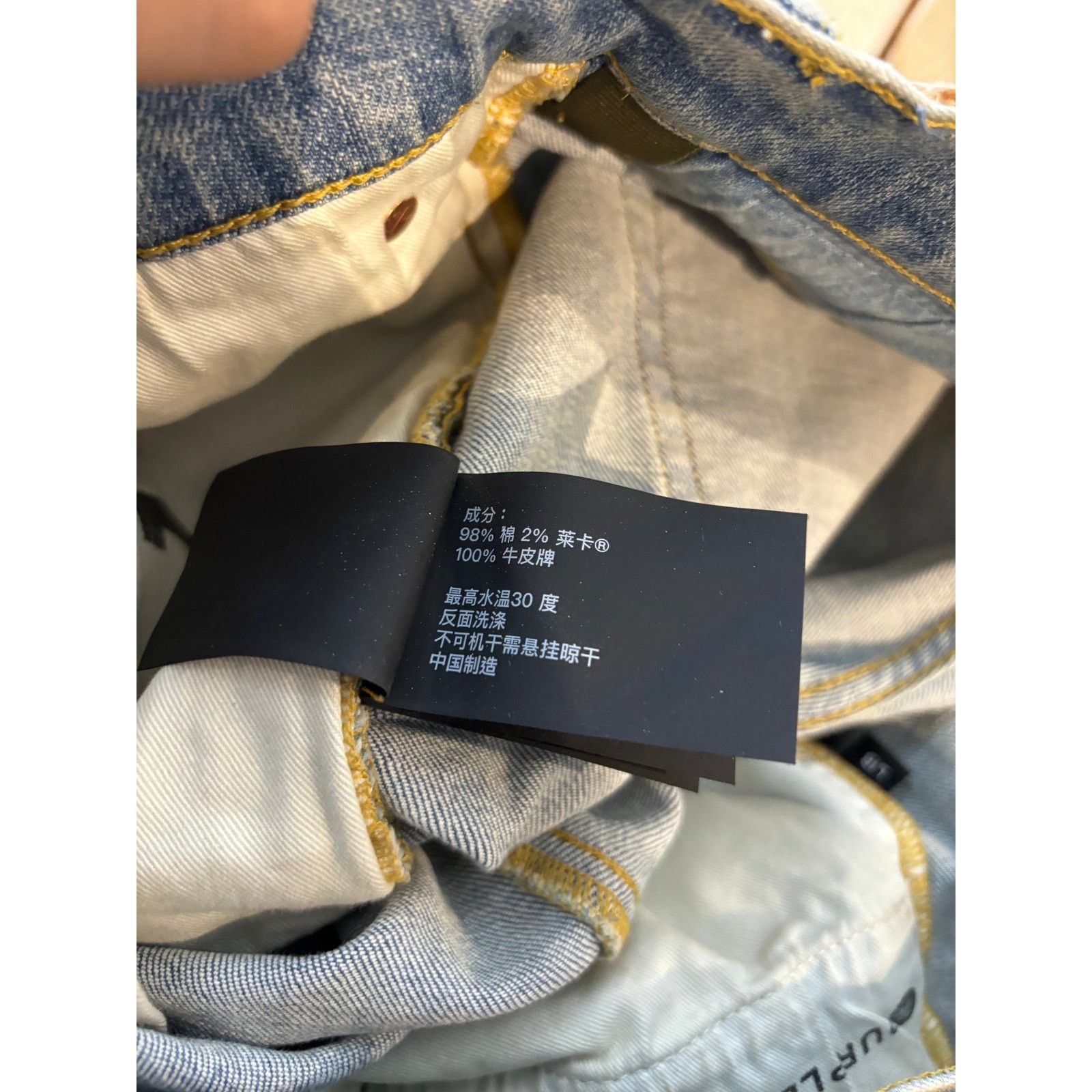 Purple Brand Purple Jeans Light Wash Blue 36 Used Size US 36 / EU 52 - 6 Thumbnail