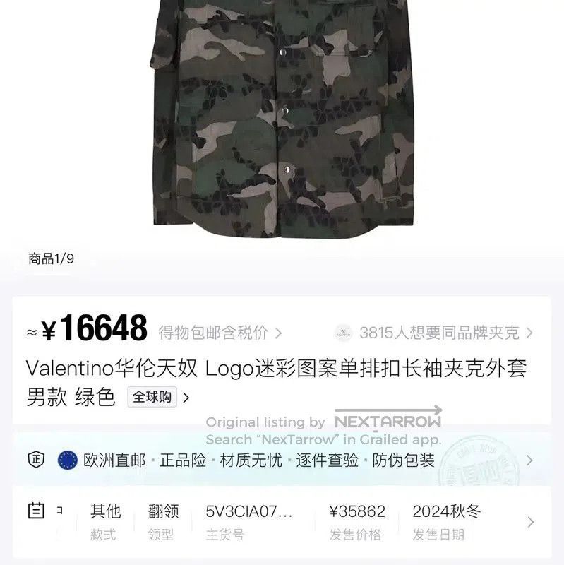 Valentino Valentino Green Camo Long Sleeve Shirt . Size US S / EU 44-46 / 1 - 6 Thumbnail