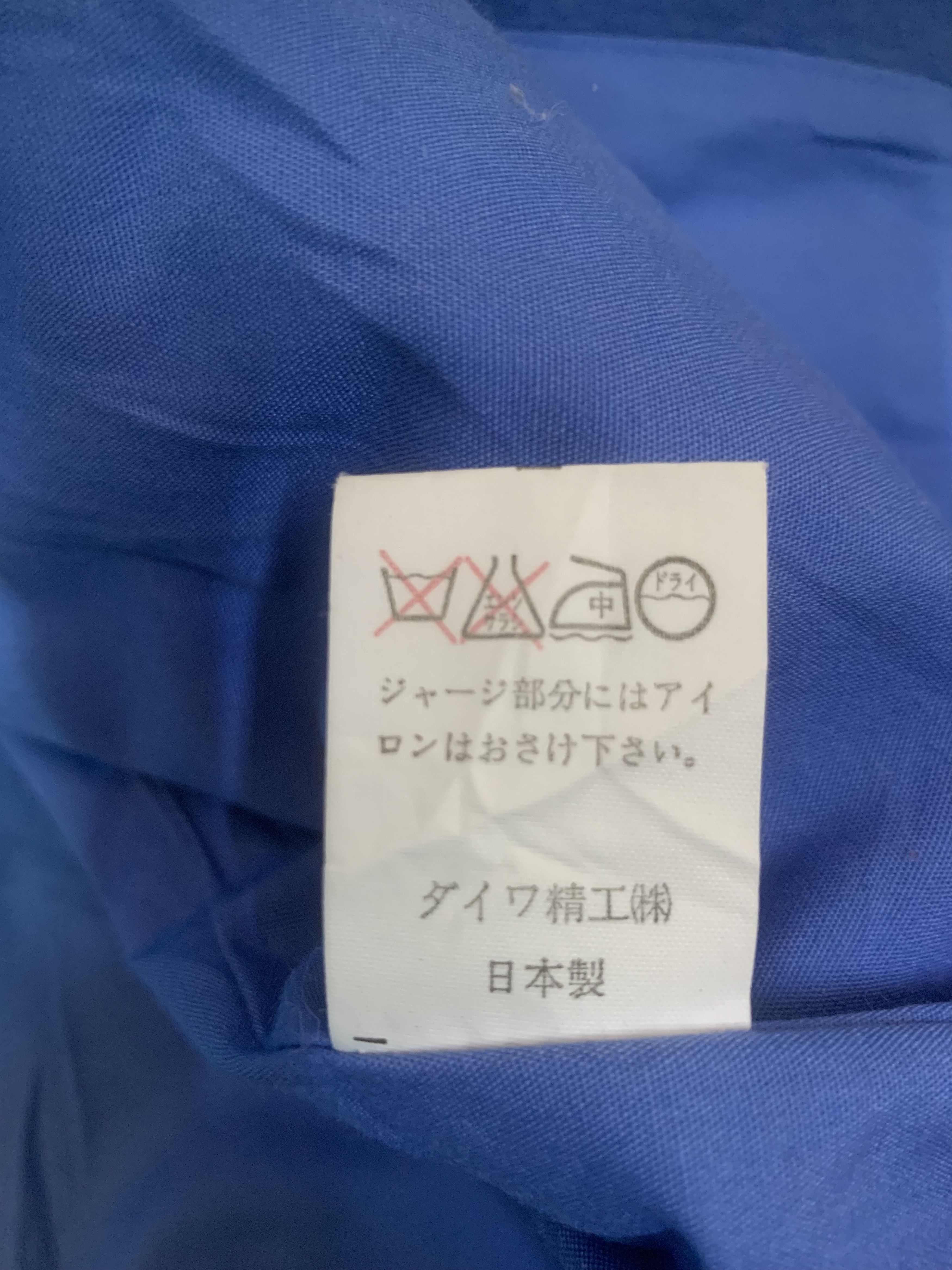 Prince × Vintage Rare Design Vintage Prince Tennis Team Wool Jackets Size S / US 4 / IT 40 - 9 Thumbnail