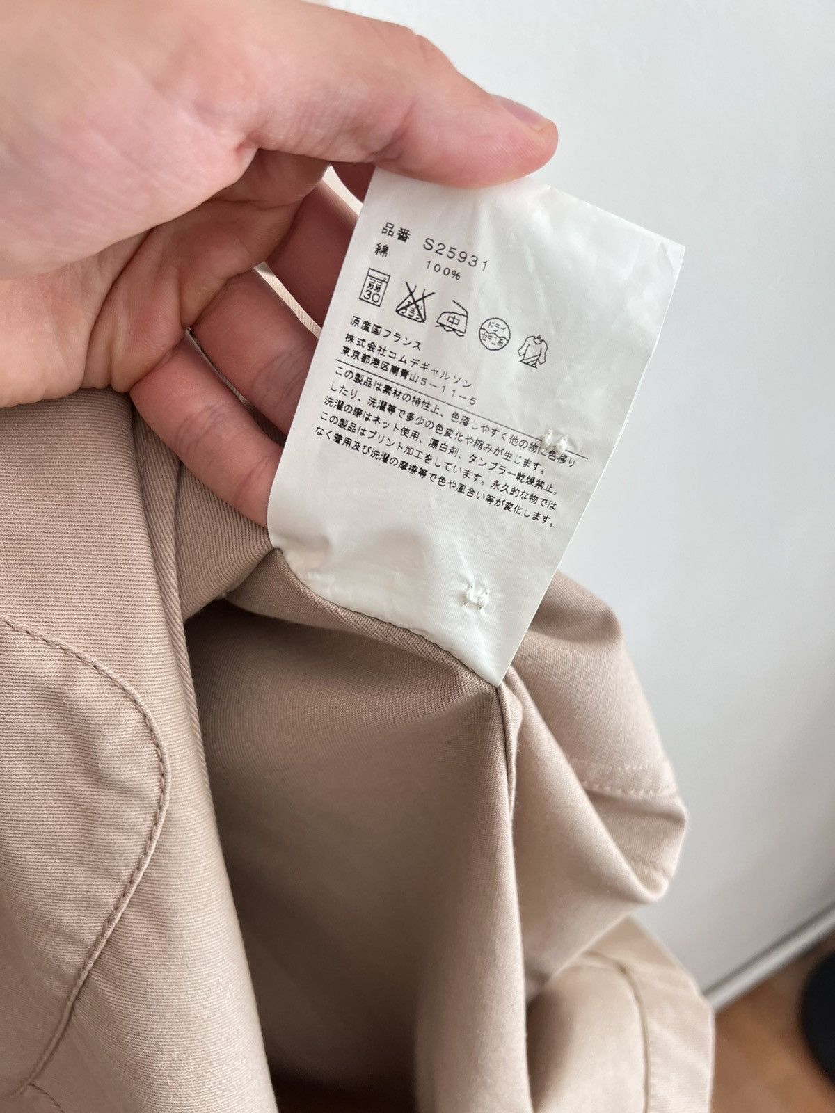 Comme des Garcons COMME Des Garçons Cotton Classic Coat Size US L / EU 52-54 / 3 - 7 Thumbnail