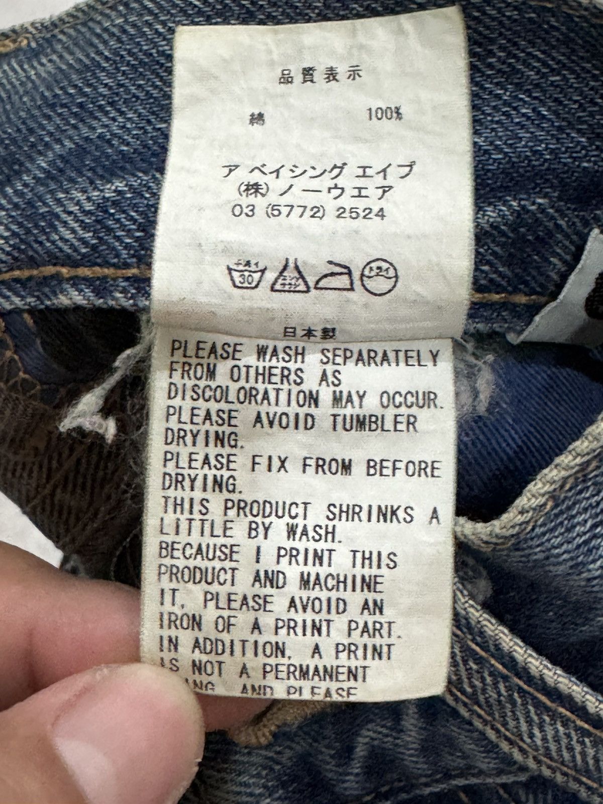 Bape Vintage Bape Denim Selvedge Size US 34 / EU 50 - 12 Thumbnail