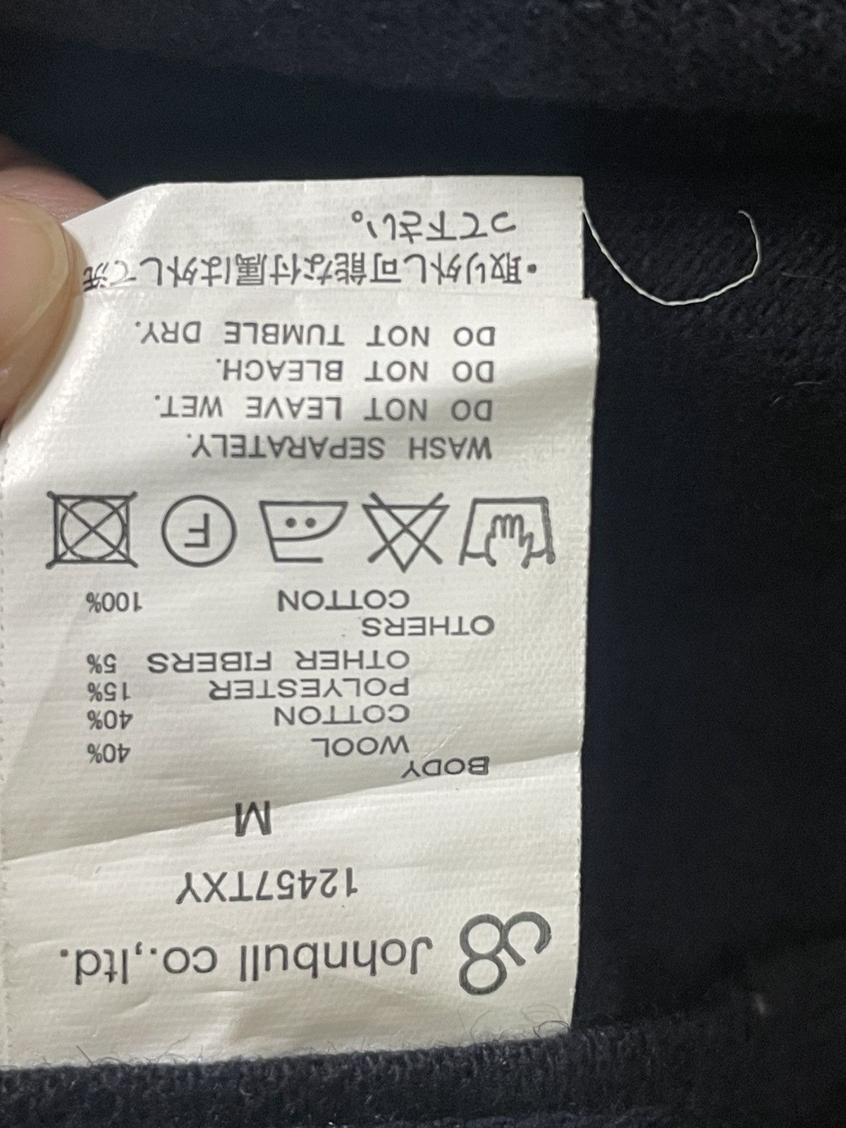 Johnbull Johnbull Jacket Size US M / EU 48-50 / 2 - 4 Thumbnail